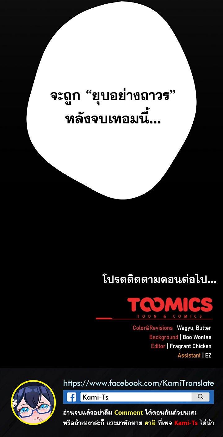 Doujin-Lc- อ่าน โดจิน มังฮวา เกาหลี ญี่ปุ่น จีน แปลไทย Not This Way ตอนที่ 1 2 3 4 5 6 7 8 9 10 11 12 13 14 ฟรี ไม่มีโฆษณา อ่าน โดจิน Manhwa เกาหลี ญี่ปุ่น จีน เรามีครบ คัดมาให้เน้นๆ โดจิน 18+ รับประกันความฟินโดย  Doujin Lc
