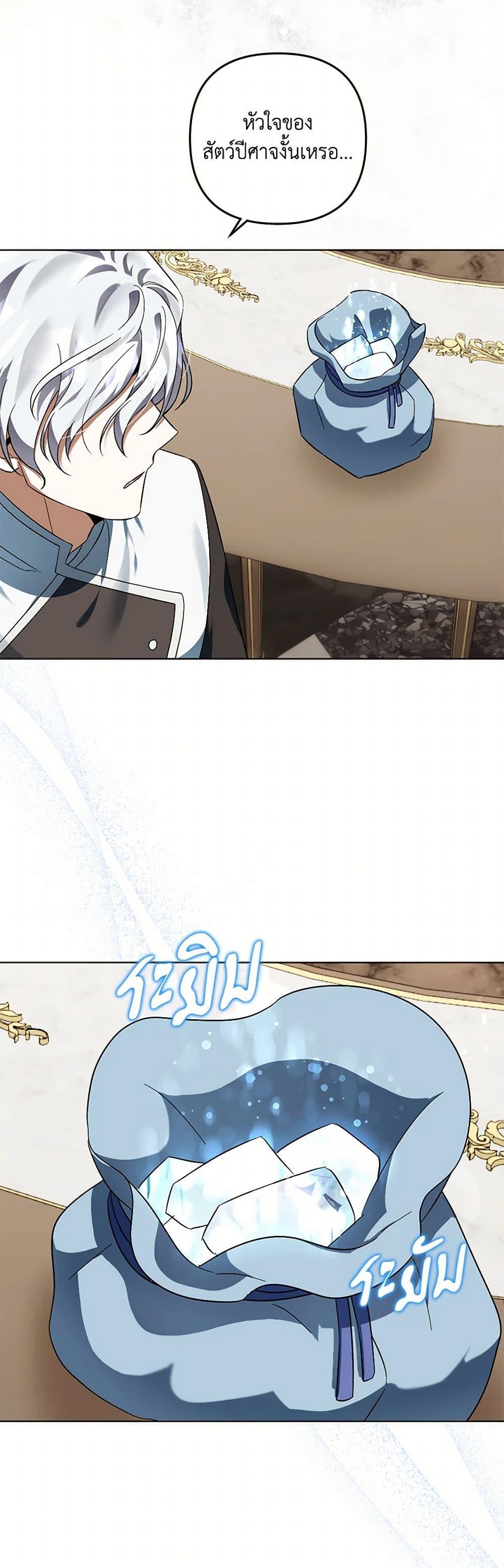 Manga-lc-com อ่านมังงะ อ่านการ์ตูน ออนไลน์ ฟรี You Awakened while I Was Dead ตอนที่ 1 2 3 4 5 6 7 8 9 10 11 12 13 14 ฟรี ไม่มีโฆษณา Manga-lc - อ่าน มังงะ อ่าน การ์ตูน ออนไลน์ อ่านมังงะ ฟรี