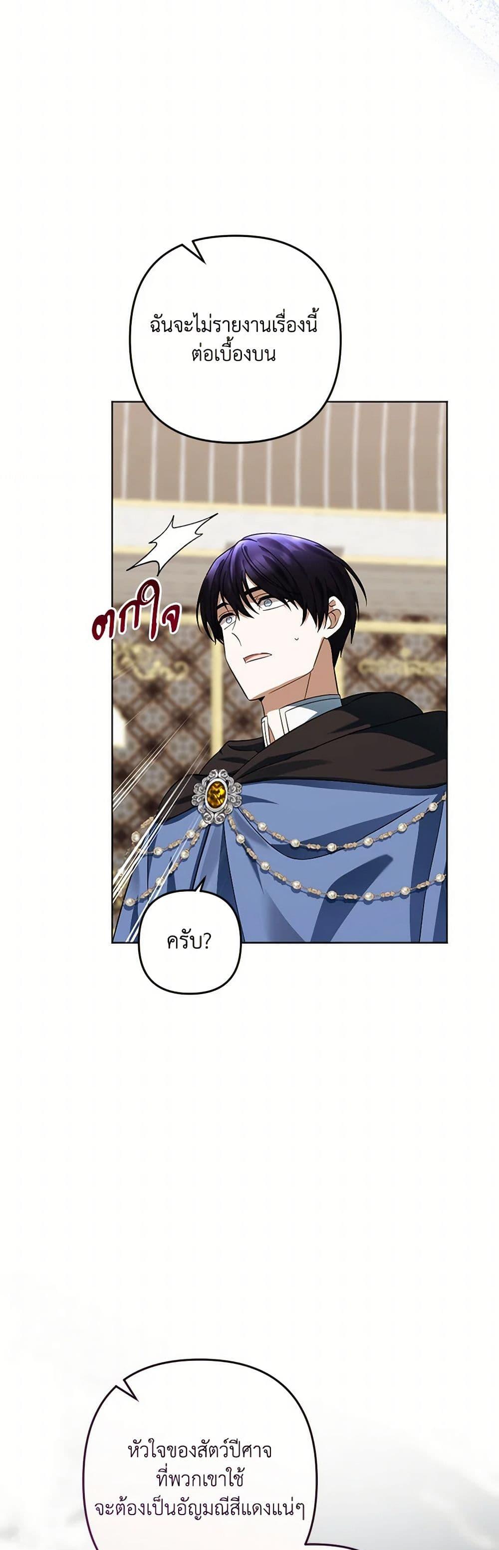 Manga-lc-com อ่านมังงะ อ่านการ์ตูน ออนไลน์ ฟรี You Awakened while I Was Dead ตอนที่ 1 2 3 4 5 6 7 8 9 10 11 12 13 14 ฟรี ไม่มีโฆษณา Manga-lc - อ่าน มังงะ อ่าน การ์ตูน ออนไลน์ อ่านมังงะ ฟรี