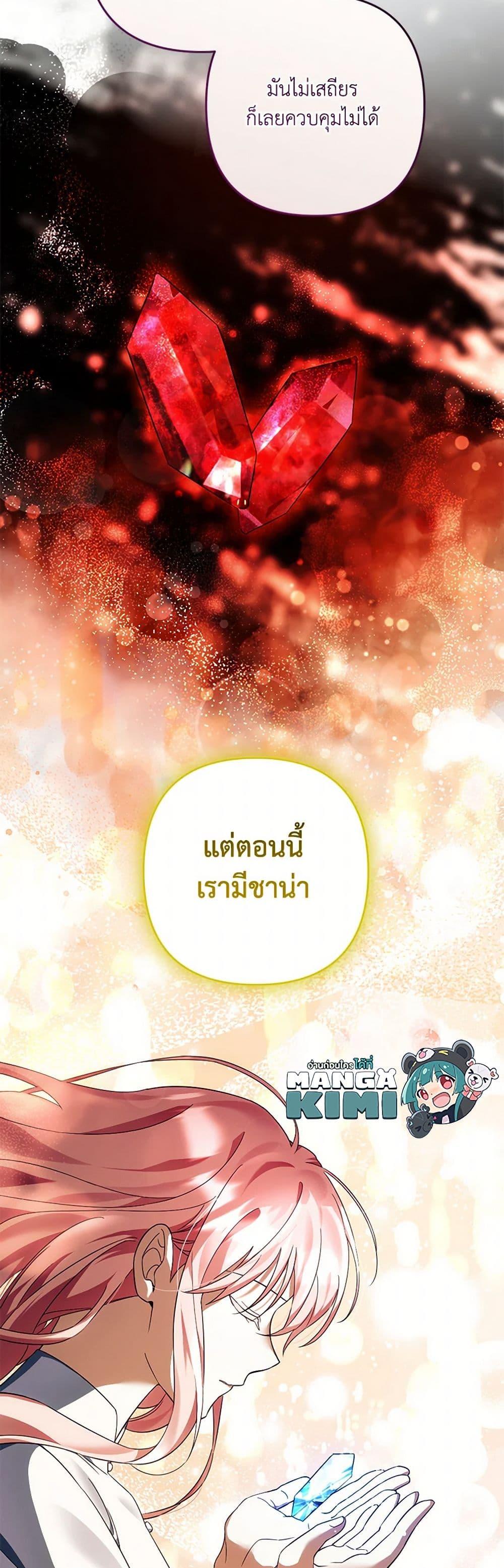 Manga-lc-com อ่านมังงะ อ่านการ์ตูน ออนไลน์ ฟรี You Awakened while I Was Dead ตอนที่ 1 2 3 4 5 6 7 8 9 10 11 12 13 14 ฟรี ไม่มีโฆษณา Manga-lc - อ่าน มังงะ อ่าน การ์ตูน ออนไลน์ อ่านมังงะ ฟรี