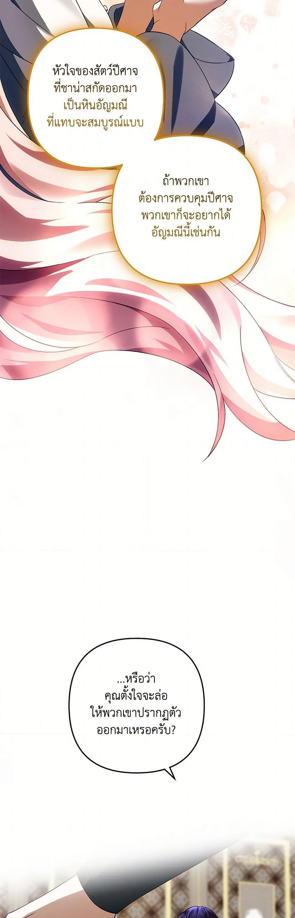 Manga-lc-com อ่านมังงะ อ่านการ์ตูน ออนไลน์ ฟรี You Awakened while I Was Dead ตอนที่ 1 2 3 4 5 6 7 8 9 10 11 12 13 14 ฟรี ไม่มีโฆษณา Manga-lc - อ่าน มังงะ อ่าน การ์ตูน ออนไลน์ อ่านมังงะ ฟรี
