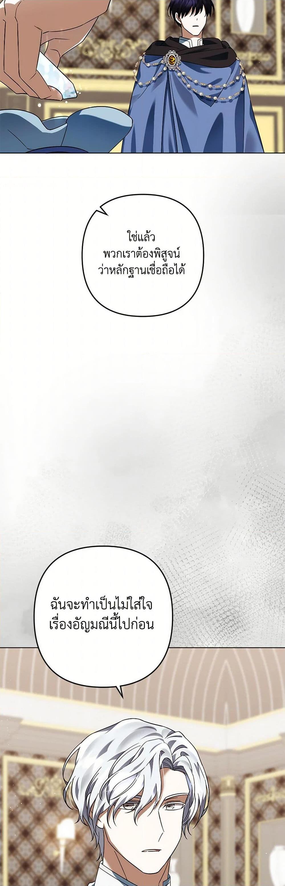 Manga-lc-com อ่านมังงะ อ่านการ์ตูน ออนไลน์ ฟรี You Awakened while I Was Dead ตอนที่ 1 2 3 4 5 6 7 8 9 10 11 12 13 14 ฟรี ไม่มีโฆษณา Manga-lc - อ่าน มังงะ อ่าน การ์ตูน ออนไลน์ อ่านมังงะ ฟรี
