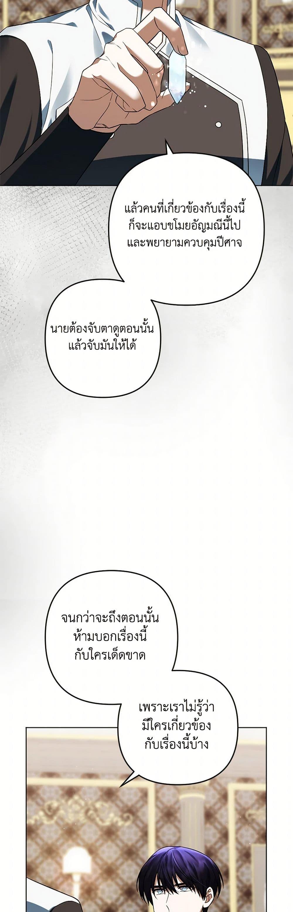 Manga-lc-com อ่านมังงะ อ่านการ์ตูน ออนไลน์ ฟรี You Awakened while I Was Dead ตอนที่ 1 2 3 4 5 6 7 8 9 10 11 12 13 14 ฟรี ไม่มีโฆษณา Manga-lc - อ่าน มังงะ อ่าน การ์ตูน ออนไลน์ อ่านมังงะ ฟรี