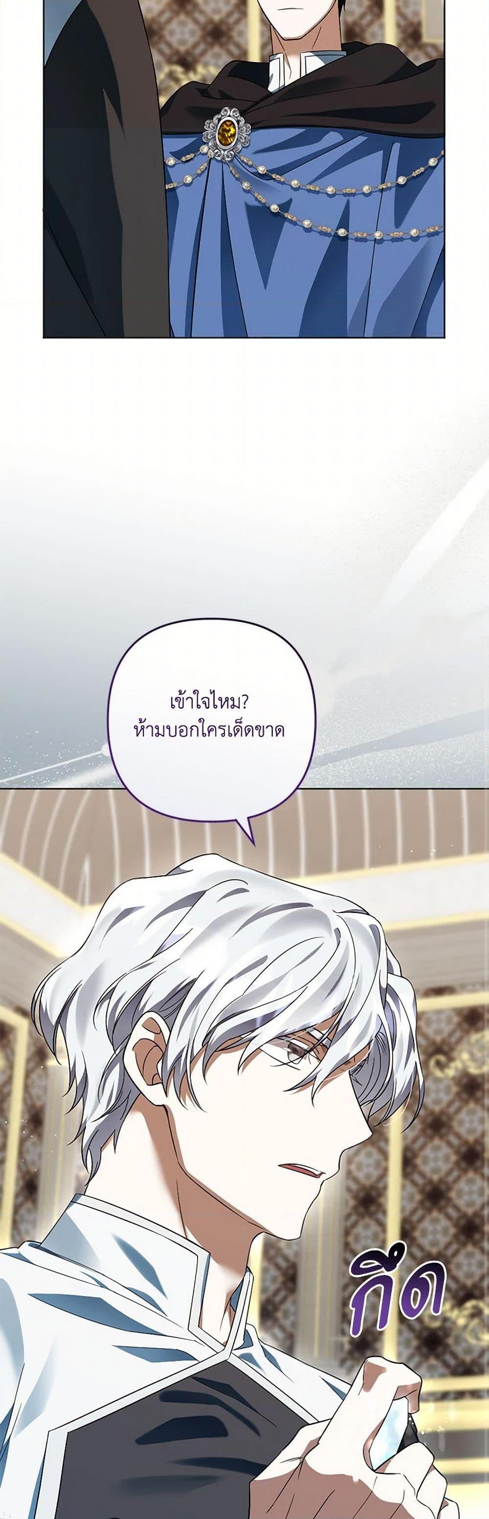 Manga-lc-com อ่านมังงะ อ่านการ์ตูน ออนไลน์ ฟรี You Awakened while I Was Dead ตอนที่ 1 2 3 4 5 6 7 8 9 10 11 12 13 14 ฟรี ไม่มีโฆษณา Manga-lc - อ่าน มังงะ อ่าน การ์ตูน ออนไลน์ อ่านมังงะ ฟรี
