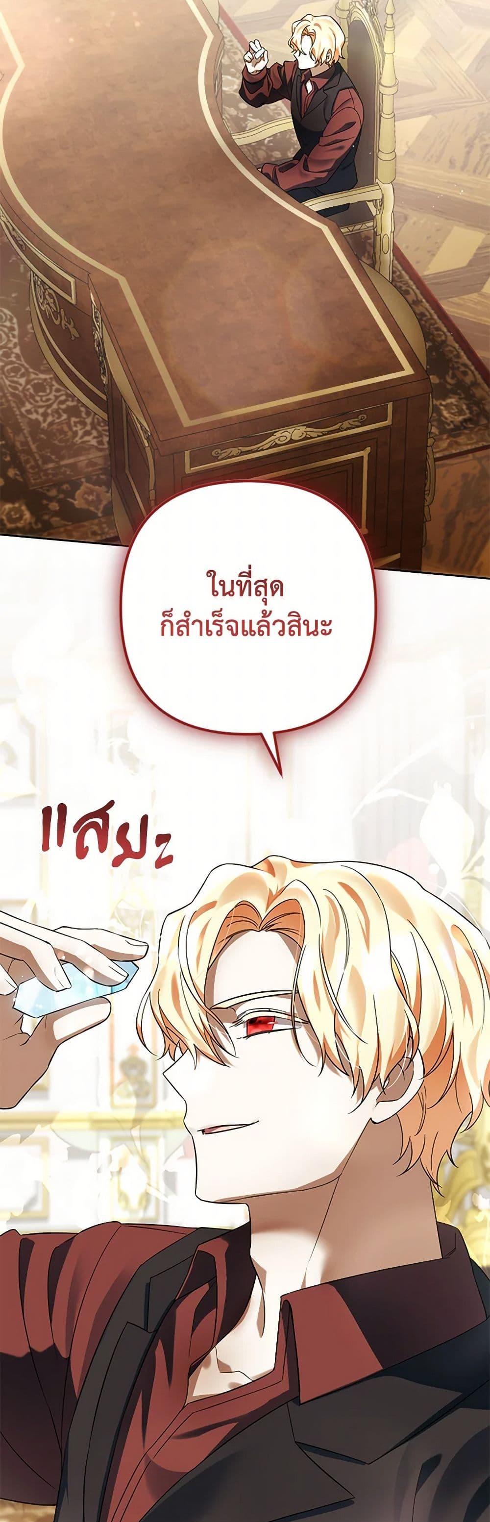 Manga-lc-com อ่านมังงะ อ่านการ์ตูน ออนไลน์ ฟรี You Awakened while I Was Dead ตอนที่ 1 2 3 4 5 6 7 8 9 10 11 12 13 14 ฟรี ไม่มีโฆษณา Manga-lc - อ่าน มังงะ อ่าน การ์ตูน ออนไลน์ อ่านมังงะ ฟรี