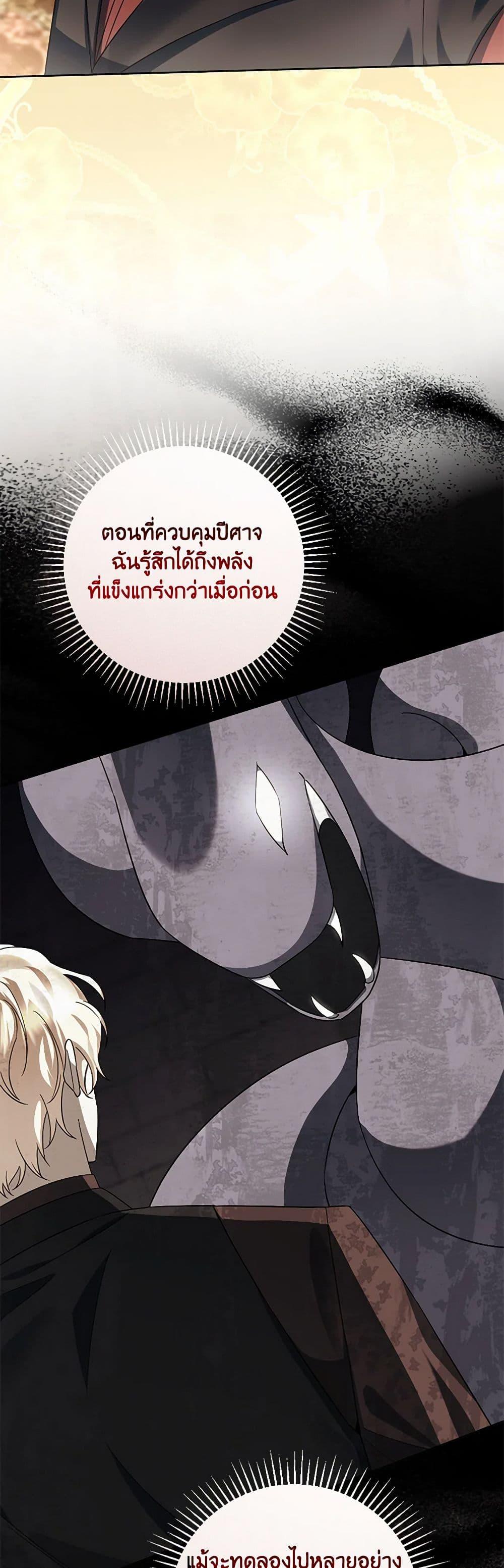 Manga-lc-com อ่านมังงะ อ่านการ์ตูน ออนไลน์ ฟรี You Awakened while I Was Dead ตอนที่ 1 2 3 4 5 6 7 8 9 10 11 12 13 14 ฟรี ไม่มีโฆษณา Manga-lc - อ่าน มังงะ อ่าน การ์ตูน ออนไลน์ อ่านมังงะ ฟรี
