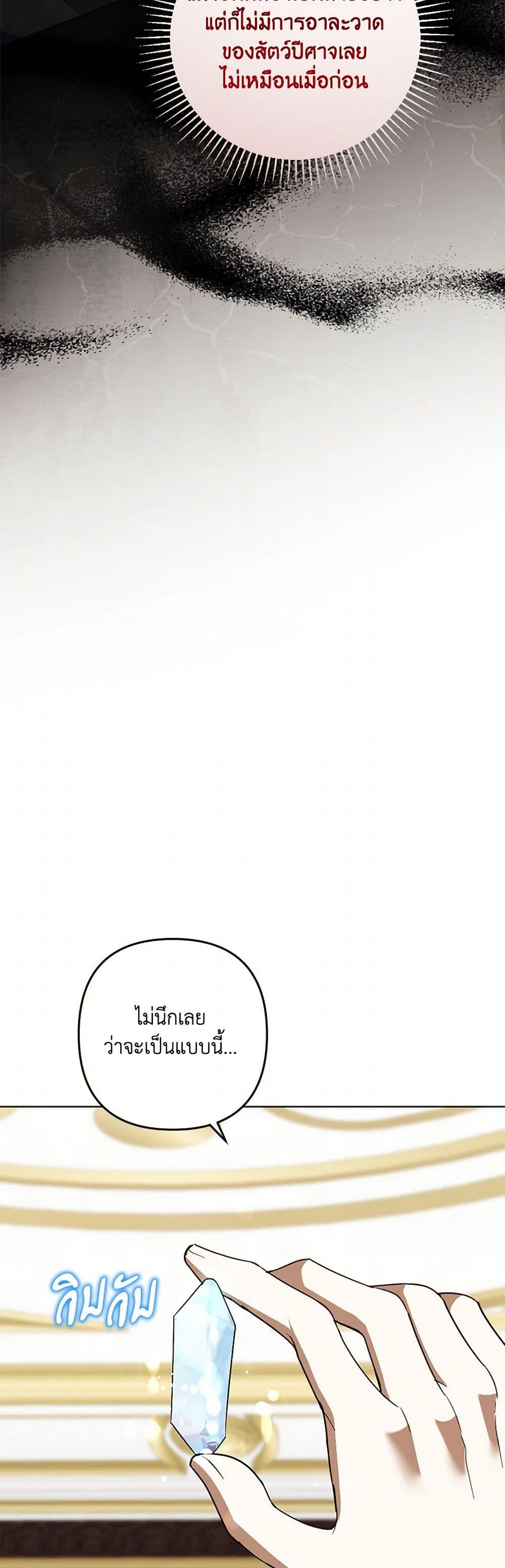 Manga-lc-com อ่านมังงะ อ่านการ์ตูน ออนไลน์ ฟรี You Awakened while I Was Dead ตอนที่ 1 2 3 4 5 6 7 8 9 10 11 12 13 14 ฟรี ไม่มีโฆษณา Manga-lc - อ่าน มังงะ อ่าน การ์ตูน ออนไลน์ อ่านมังงะ ฟรี