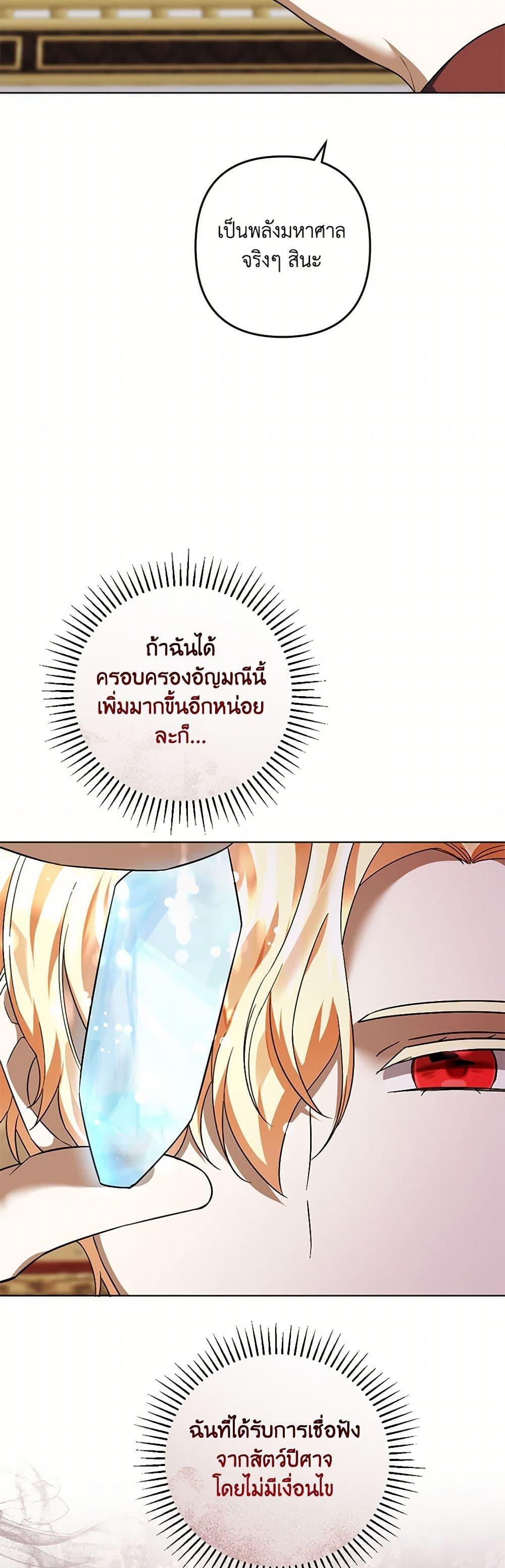 Manga-lc-com อ่านมังงะ อ่านการ์ตูน ออนไลน์ ฟรี You Awakened while I Was Dead ตอนที่ 1 2 3 4 5 6 7 8 9 10 11 12 13 14 ฟรี ไม่มีโฆษณา Manga-lc - อ่าน มังงะ อ่าน การ์ตูน ออนไลน์ อ่านมังงะ ฟรี
