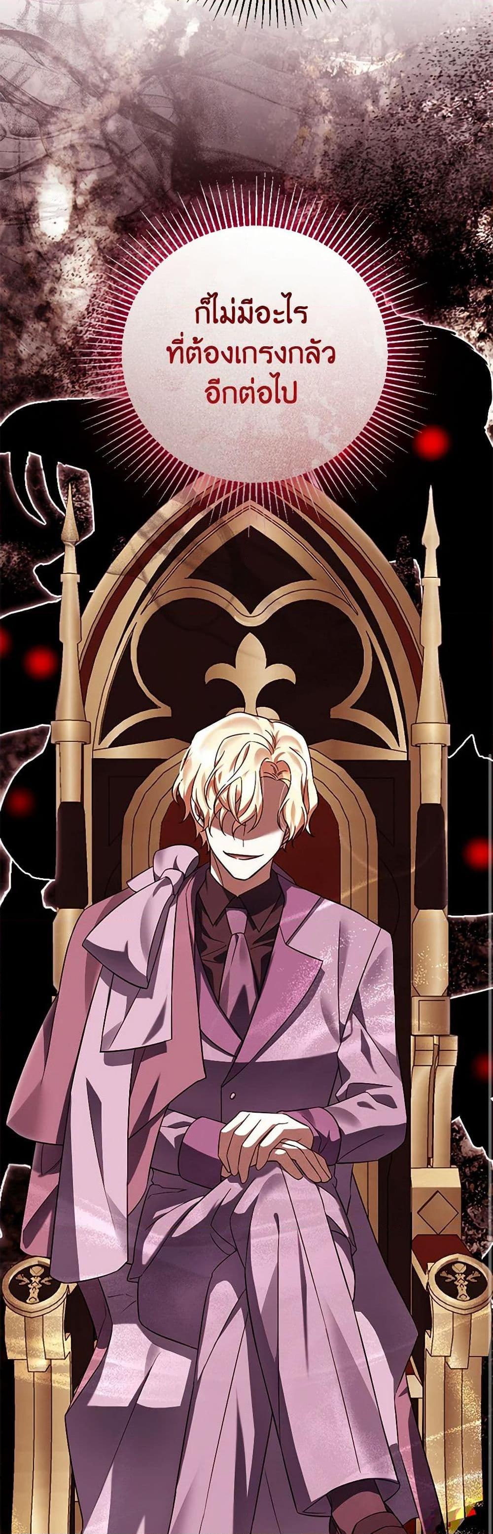 Manga-lc-com อ่านมังงะ อ่านการ์ตูน ออนไลน์ ฟรี You Awakened while I Was Dead ตอนที่ 1 2 3 4 5 6 7 8 9 10 11 12 13 14 ฟรี ไม่มีโฆษณา Manga-lc - อ่าน มังงะ อ่าน การ์ตูน ออนไลน์ อ่านมังงะ ฟรี