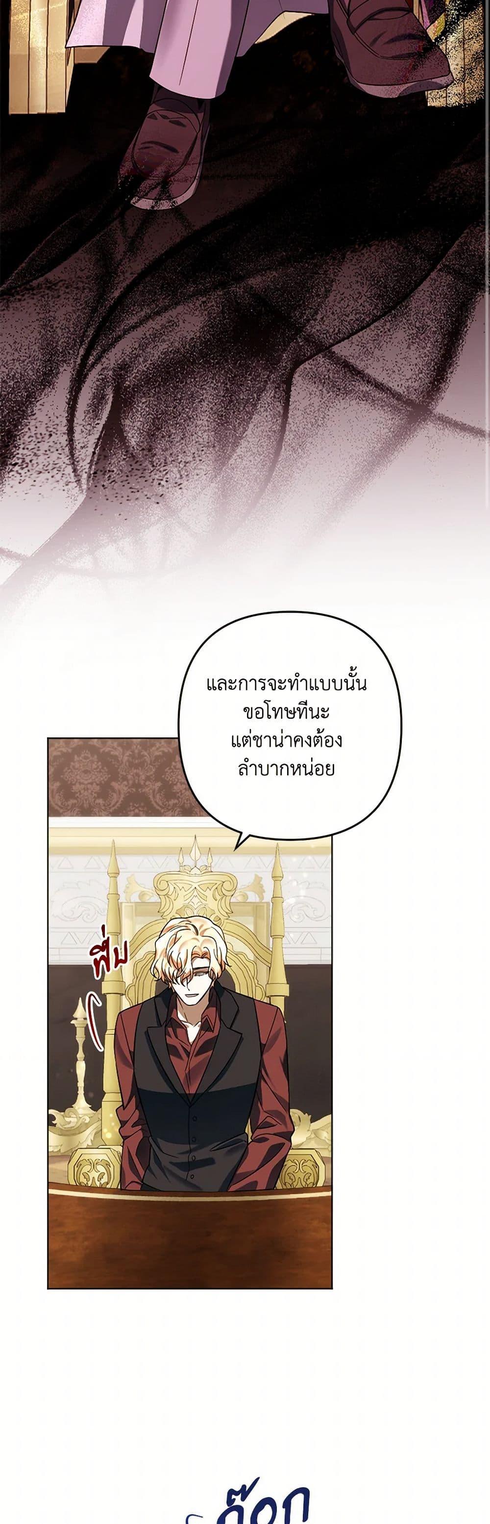 Manga-lc-com อ่านมังงะ อ่านการ์ตูน ออนไลน์ ฟรี You Awakened while I Was Dead ตอนที่ 1 2 3 4 5 6 7 8 9 10 11 12 13 14 ฟรี ไม่มีโฆษณา Manga-lc - อ่าน มังงะ อ่าน การ์ตูน ออนไลน์ อ่านมังงะ ฟรี