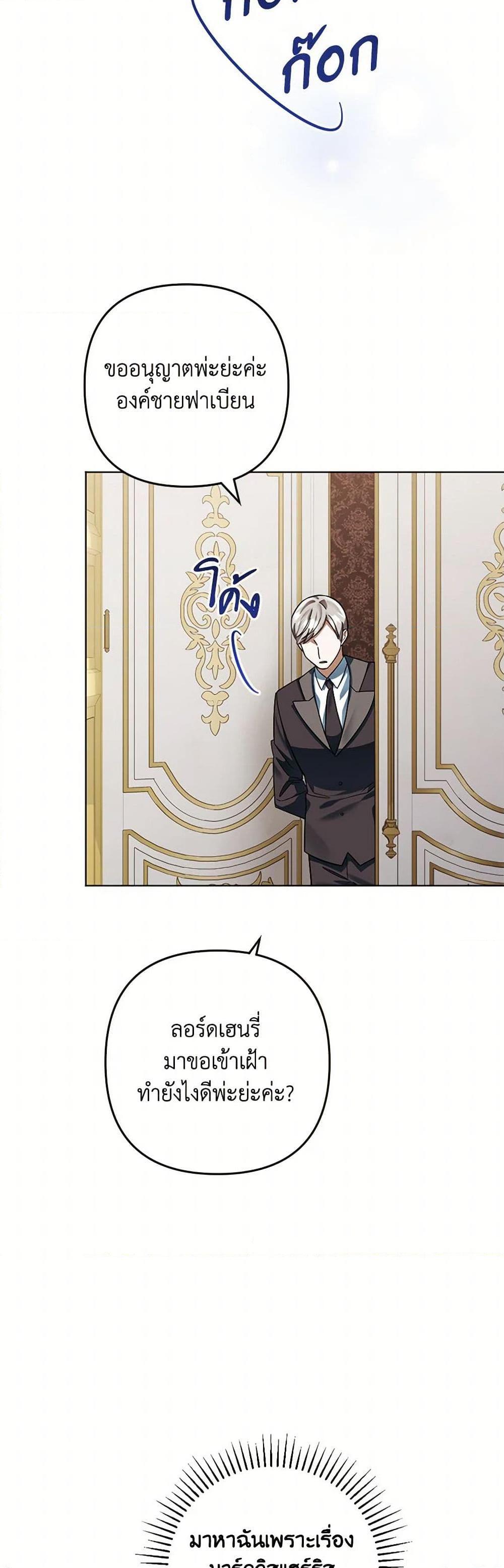 Manga-lc-com อ่านมังงะ อ่านการ์ตูน ออนไลน์ ฟรี You Awakened while I Was Dead ตอนที่ 1 2 3 4 5 6 7 8 9 10 11 12 13 14 ฟรี ไม่มีโฆษณา Manga-lc - อ่าน มังงะ อ่าน การ์ตูน ออนไลน์ อ่านมังงะ ฟรี