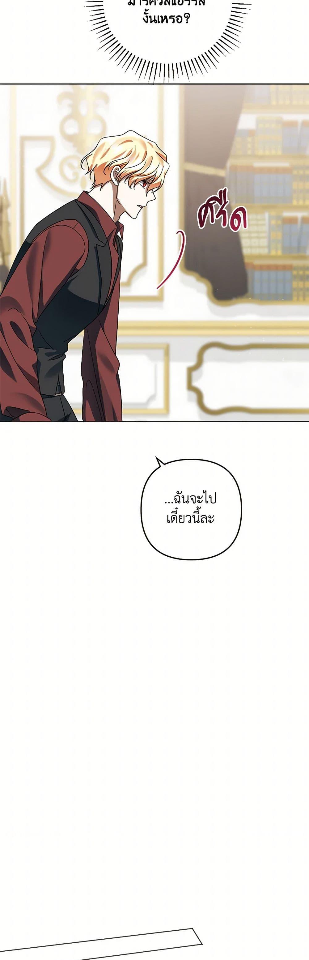 Manga-lc-com อ่านมังงะ อ่านการ์ตูน ออนไลน์ ฟรี You Awakened while I Was Dead ตอนที่ 1 2 3 4 5 6 7 8 9 10 11 12 13 14 ฟรี ไม่มีโฆษณา Manga-lc - อ่าน มังงะ อ่าน การ์ตูน ออนไลน์ อ่านมังงะ ฟรี