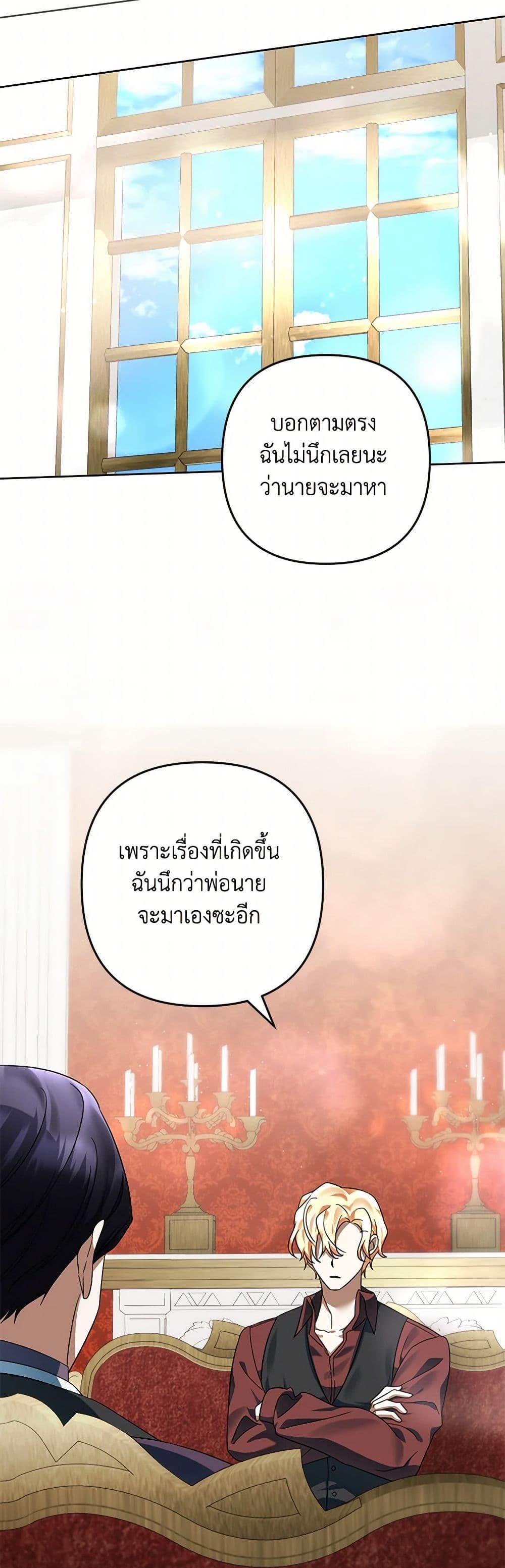 Manga-lc-com อ่านมังงะ อ่านการ์ตูน ออนไลน์ ฟรี You Awakened while I Was Dead ตอนที่ 1 2 3 4 5 6 7 8 9 10 11 12 13 14 ฟรี ไม่มีโฆษณา Manga-lc - อ่าน มังงะ อ่าน การ์ตูน ออนไลน์ อ่านมังงะ ฟรี