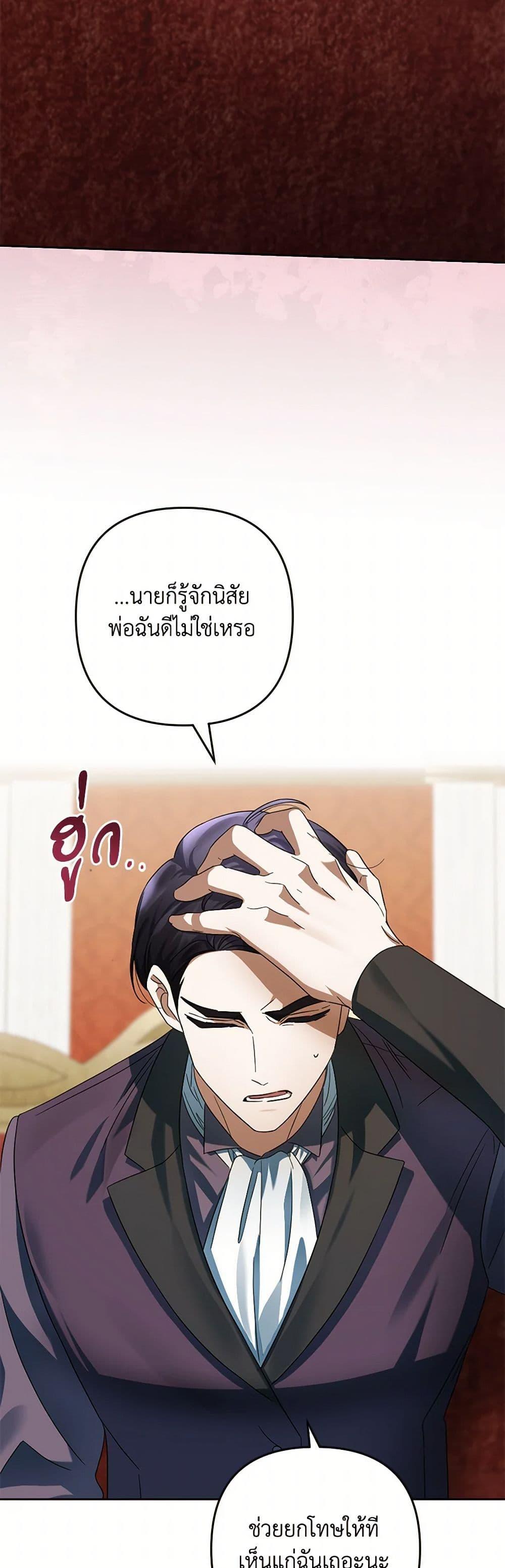 Manga-lc-com อ่านมังงะ อ่านการ์ตูน ออนไลน์ ฟรี You Awakened while I Was Dead ตอนที่ 1 2 3 4 5 6 7 8 9 10 11 12 13 14 ฟรี ไม่มีโฆษณา Manga-lc - อ่าน มังงะ อ่าน การ์ตูน ออนไลน์ อ่านมังงะ ฟรี