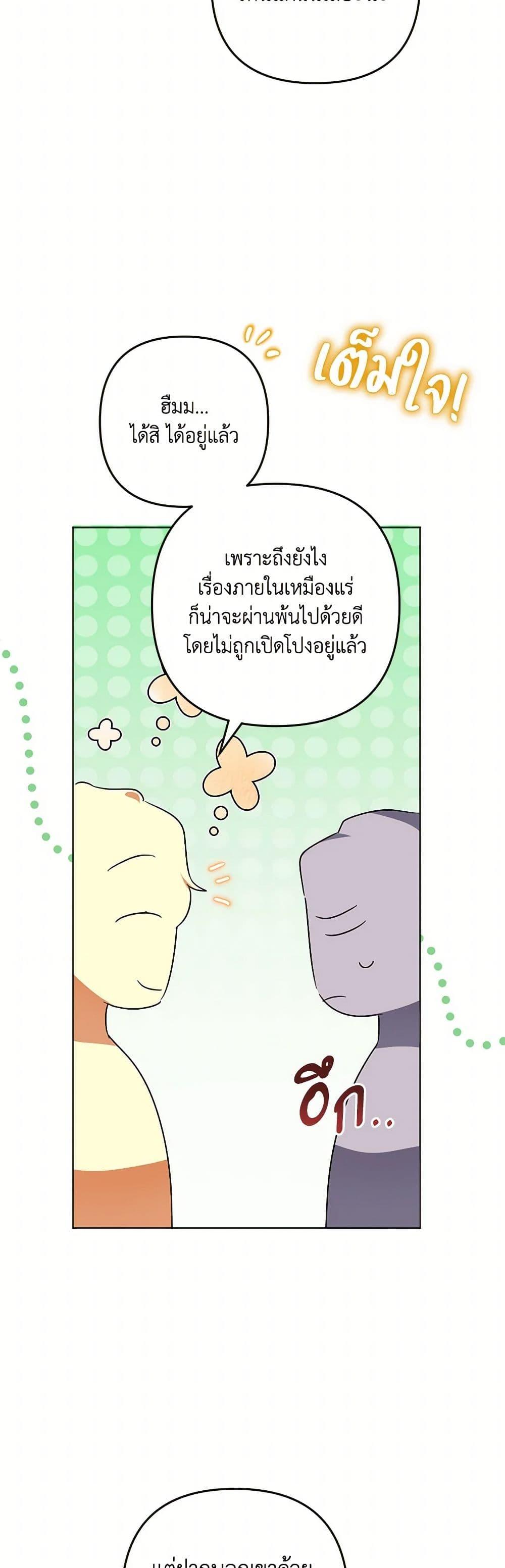 Manga-lc-com อ่านมังงะ อ่านการ์ตูน ออนไลน์ ฟรี You Awakened while I Was Dead ตอนที่ 1 2 3 4 5 6 7 8 9 10 11 12 13 14 ฟรี ไม่มีโฆษณา Manga-lc - อ่าน มังงะ อ่าน การ์ตูน ออนไลน์ อ่านมังงะ ฟรี