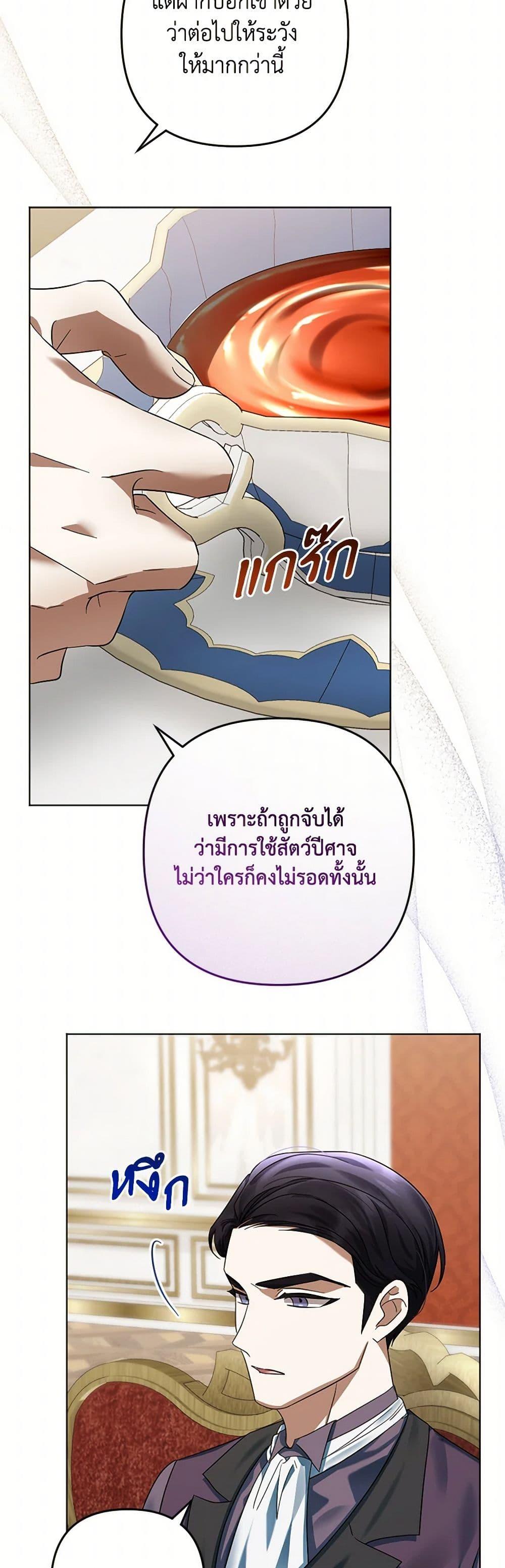Manga-lc-com อ่านมังงะ อ่านการ์ตูน ออนไลน์ ฟรี You Awakened while I Was Dead ตอนที่ 1 2 3 4 5 6 7 8 9 10 11 12 13 14 ฟรี ไม่มีโฆษณา Manga-lc - อ่าน มังงะ อ่าน การ์ตูน ออนไลน์ อ่านมังงะ ฟรี