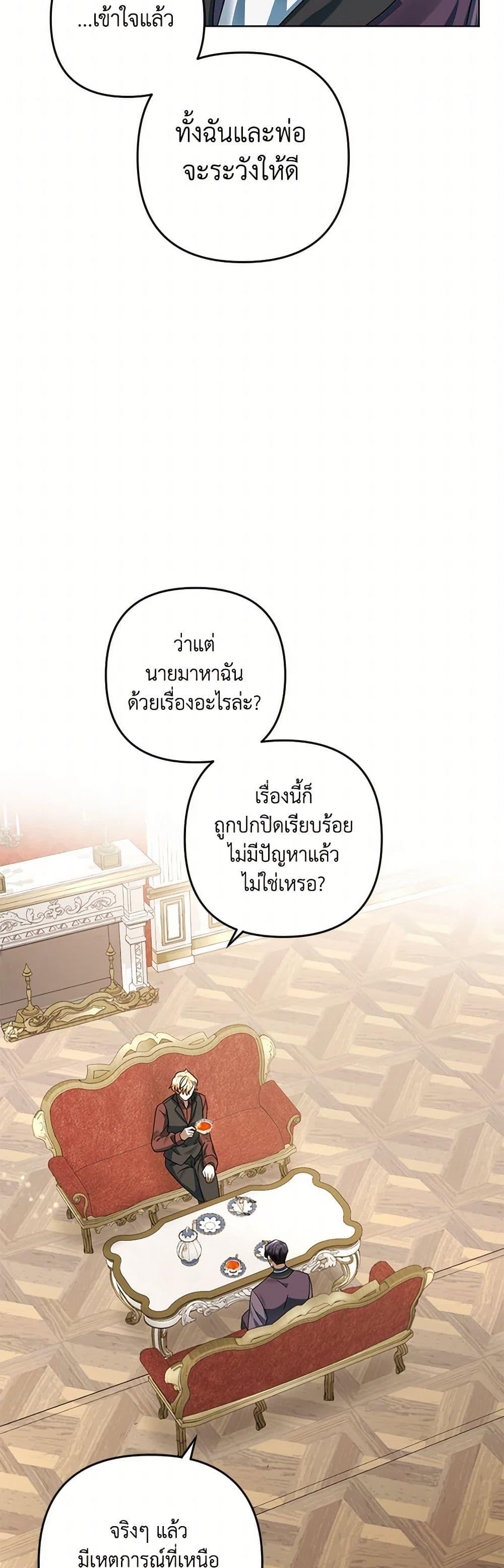 Manga-lc-com อ่านมังงะ อ่านการ์ตูน ออนไลน์ ฟรี You Awakened while I Was Dead ตอนที่ 1 2 3 4 5 6 7 8 9 10 11 12 13 14 ฟรี ไม่มีโฆษณา Manga-lc - อ่าน มังงะ อ่าน การ์ตูน ออนไลน์ อ่านมังงะ ฟรี