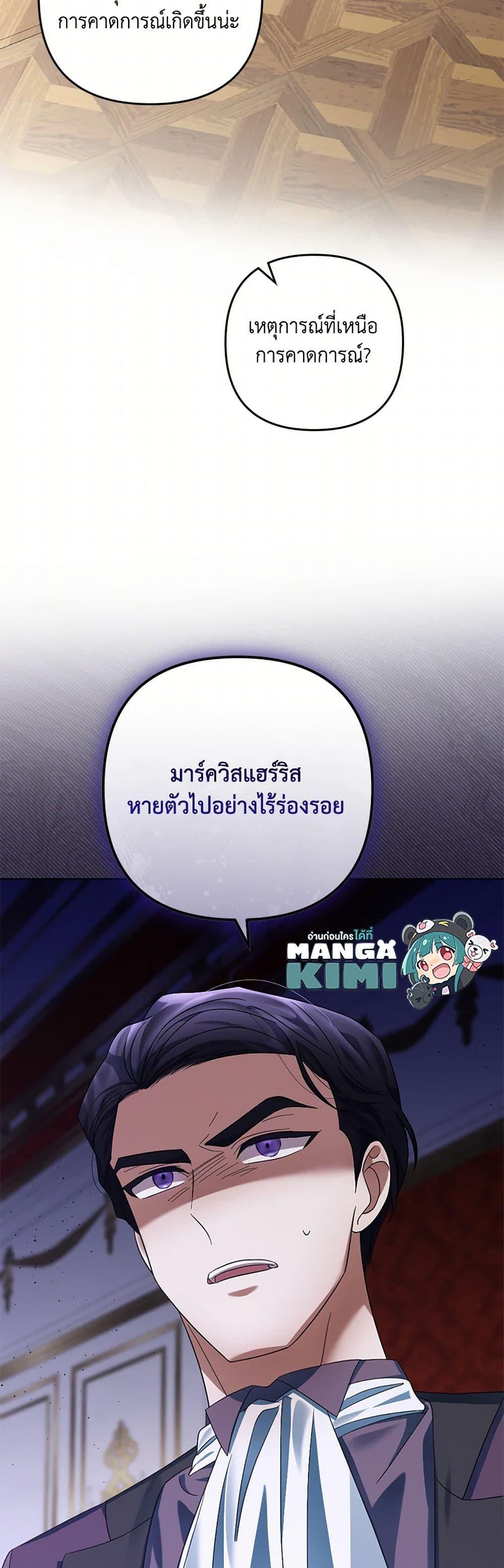Manga-lc-com อ่านมังงะ อ่านการ์ตูน ออนไลน์ ฟรี You Awakened while I Was Dead ตอนที่ 1 2 3 4 5 6 7 8 9 10 11 12 13 14 ฟรี ไม่มีโฆษณา Manga-lc - อ่าน มังงะ อ่าน การ์ตูน ออนไลน์ อ่านมังงะ ฟรี