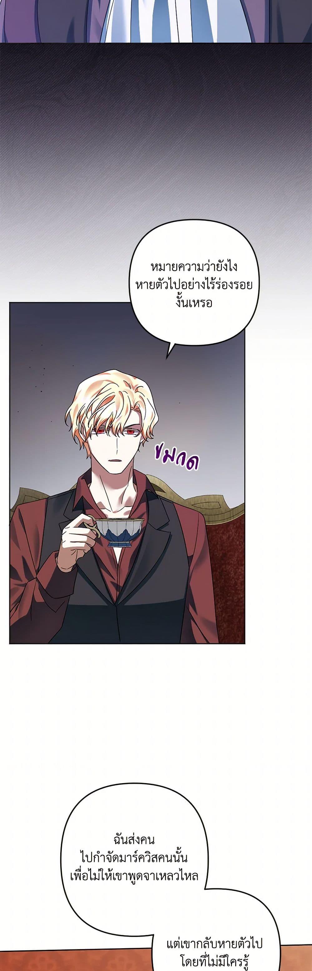 Manga-lc-com อ่านมังงะ อ่านการ์ตูน ออนไลน์ ฟรี You Awakened while I Was Dead ตอนที่ 1 2 3 4 5 6 7 8 9 10 11 12 13 14 ฟรี ไม่มีโฆษณา Manga-lc - อ่าน มังงะ อ่าน การ์ตูน ออนไลน์ อ่านมังงะ ฟรี