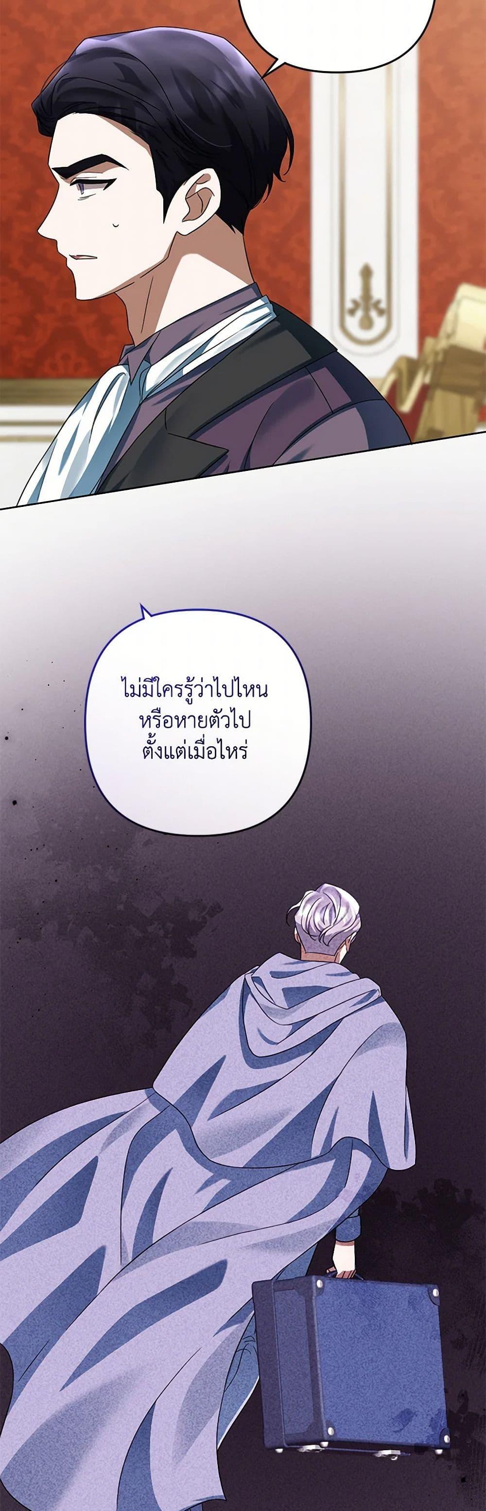 Manga-lc-com อ่านมังงะ อ่านการ์ตูน ออนไลน์ ฟรี You Awakened while I Was Dead ตอนที่ 1 2 3 4 5 6 7 8 9 10 11 12 13 14 ฟรี ไม่มีโฆษณา Manga-lc - อ่าน มังงะ อ่าน การ์ตูน ออนไลน์ อ่านมังงะ ฟรี