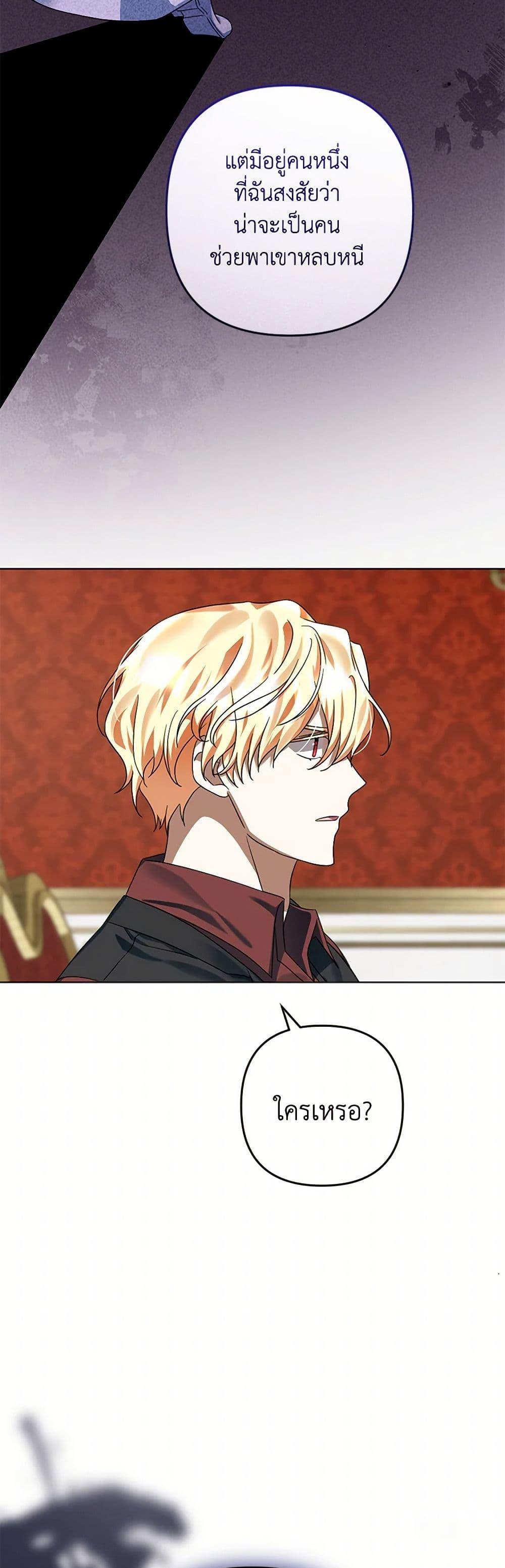 Manga-lc-com อ่านมังงะ อ่านการ์ตูน ออนไลน์ ฟรี You Awakened while I Was Dead ตอนที่ 1 2 3 4 5 6 7 8 9 10 11 12 13 14 ฟรี ไม่มีโฆษณา Manga-lc - อ่าน มังงะ อ่าน การ์ตูน ออนไลน์ อ่านมังงะ ฟรี
