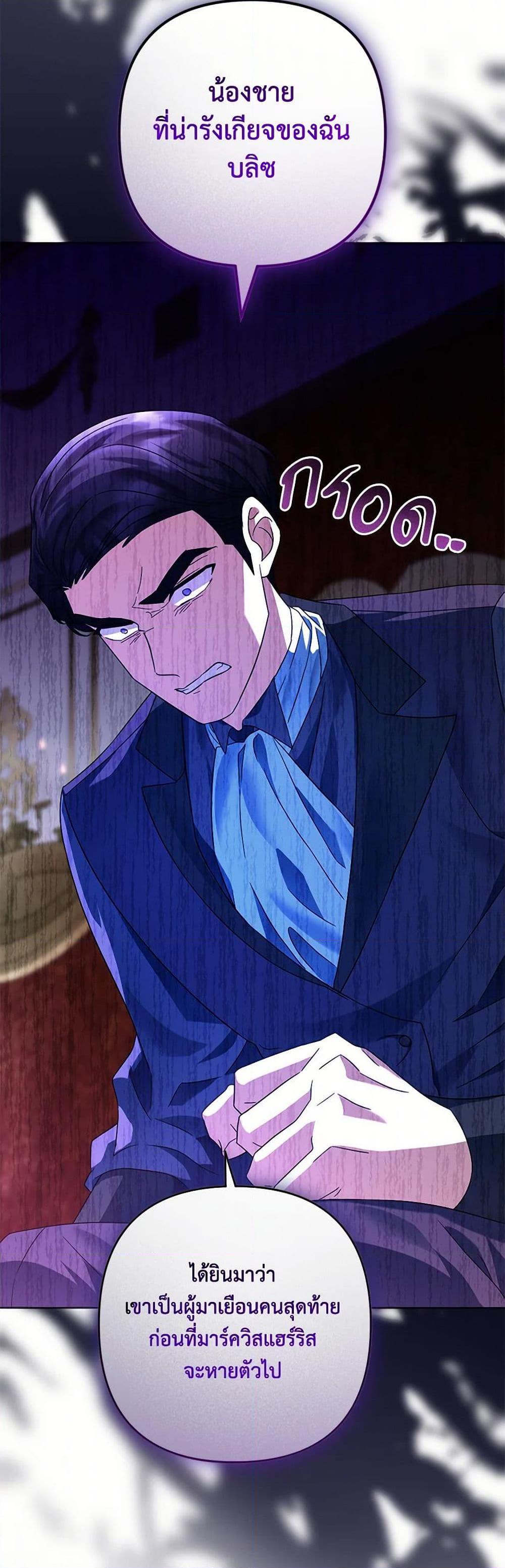 Manga-lc-com อ่านมังงะ อ่านการ์ตูน ออนไลน์ ฟรี You Awakened while I Was Dead ตอนที่ 1 2 3 4 5 6 7 8 9 10 11 12 13 14 ฟรี ไม่มีโฆษณา Manga-lc - อ่าน มังงะ อ่าน การ์ตูน ออนไลน์ อ่านมังงะ ฟรี