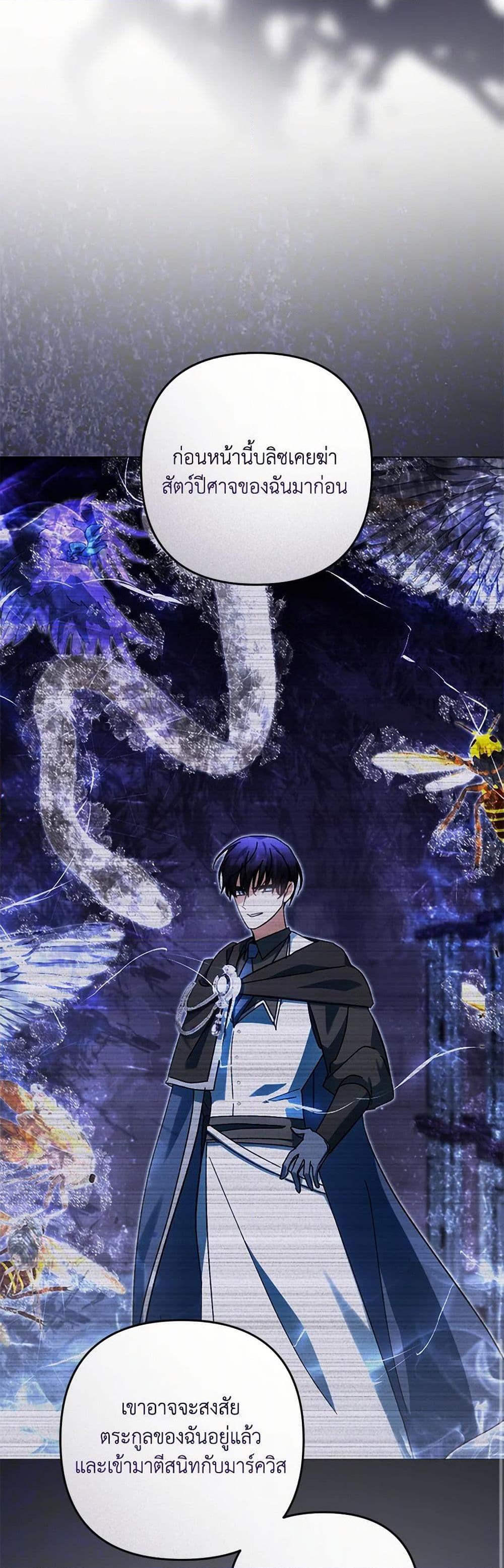 Manga-lc-com อ่านมังงะ อ่านการ์ตูน ออนไลน์ ฟรี You Awakened while I Was Dead ตอนที่ 1 2 3 4 5 6 7 8 9 10 11 12 13 14 ฟรี ไม่มีโฆษณา Manga-lc - อ่าน มังงะ อ่าน การ์ตูน ออนไลน์ อ่านมังงะ ฟรี
