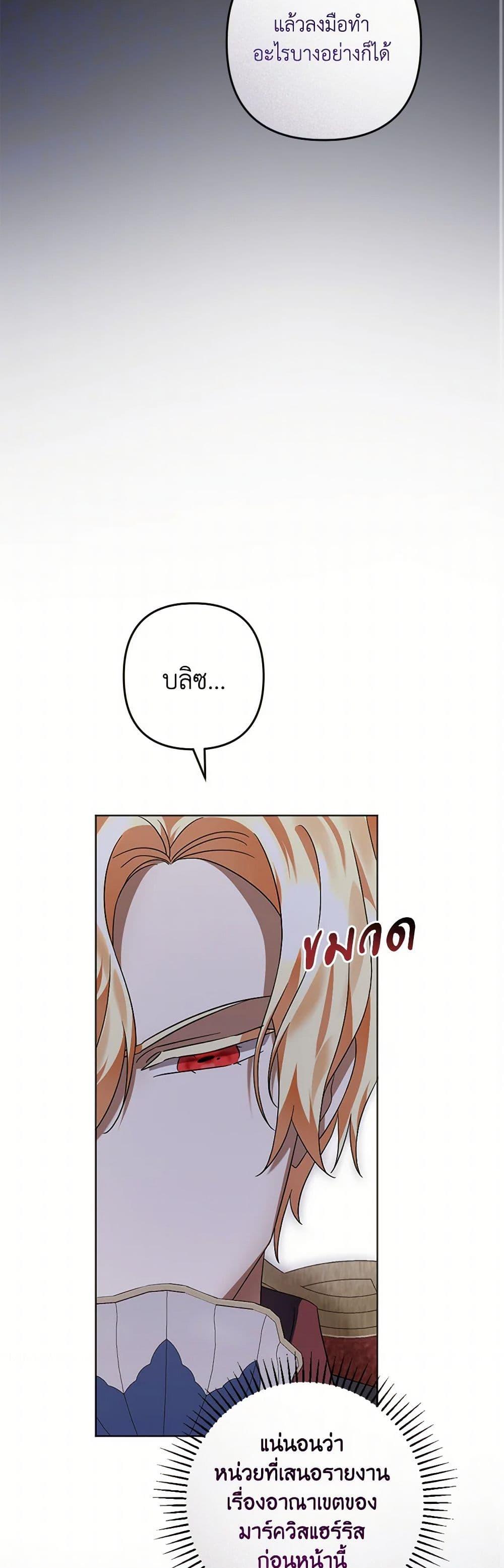 Manga-lc-com อ่านมังงะ อ่านการ์ตูน ออนไลน์ ฟรี You Awakened while I Was Dead ตอนที่ 1 2 3 4 5 6 7 8 9 10 11 12 13 14 ฟรี ไม่มีโฆษณา Manga-lc - อ่าน มังงะ อ่าน การ์ตูน ออนไลน์ อ่านมังงะ ฟรี