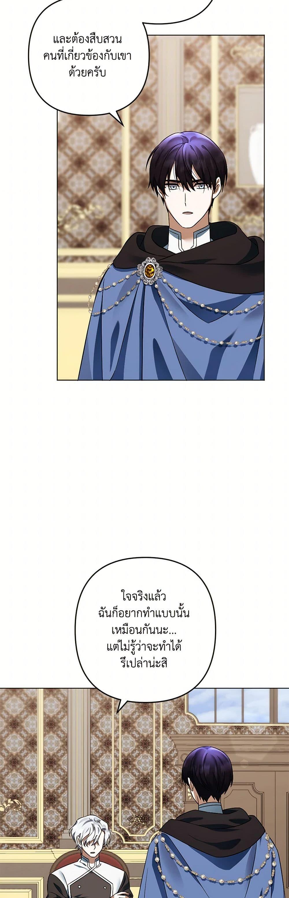 Manga-lc-com อ่านมังงะ อ่านการ์ตูน ออนไลน์ ฟรี You Awakened while I Was Dead ตอนที่ 1 2 3 4 5 6 7 8 9 10 11 12 13 14 ฟรี ไม่มีโฆษณา Manga-lc - อ่าน มังงะ อ่าน การ์ตูน ออนไลน์ อ่านมังงะ ฟรี