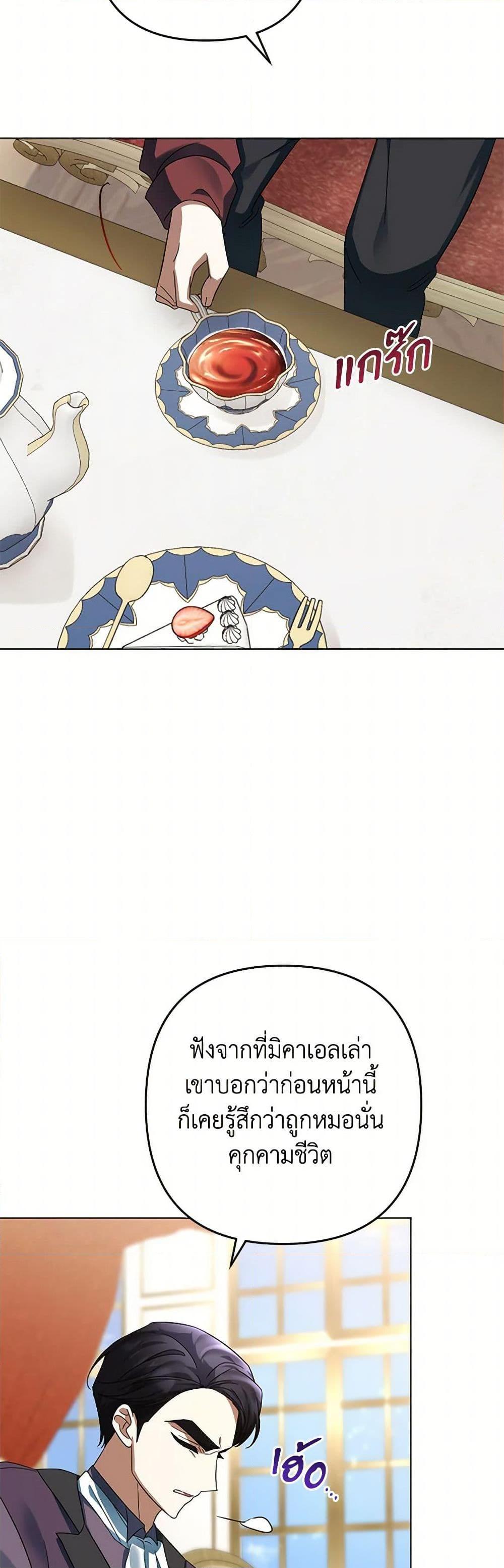 Manga-lc-com อ่านมังงะ อ่านการ์ตูน ออนไลน์ ฟรี You Awakened while I Was Dead ตอนที่ 1 2 3 4 5 6 7 8 9 10 11 12 13 14 ฟรี ไม่มีโฆษณา Manga-lc - อ่าน มังงะ อ่าน การ์ตูน ออนไลน์ อ่านมังงะ ฟรี