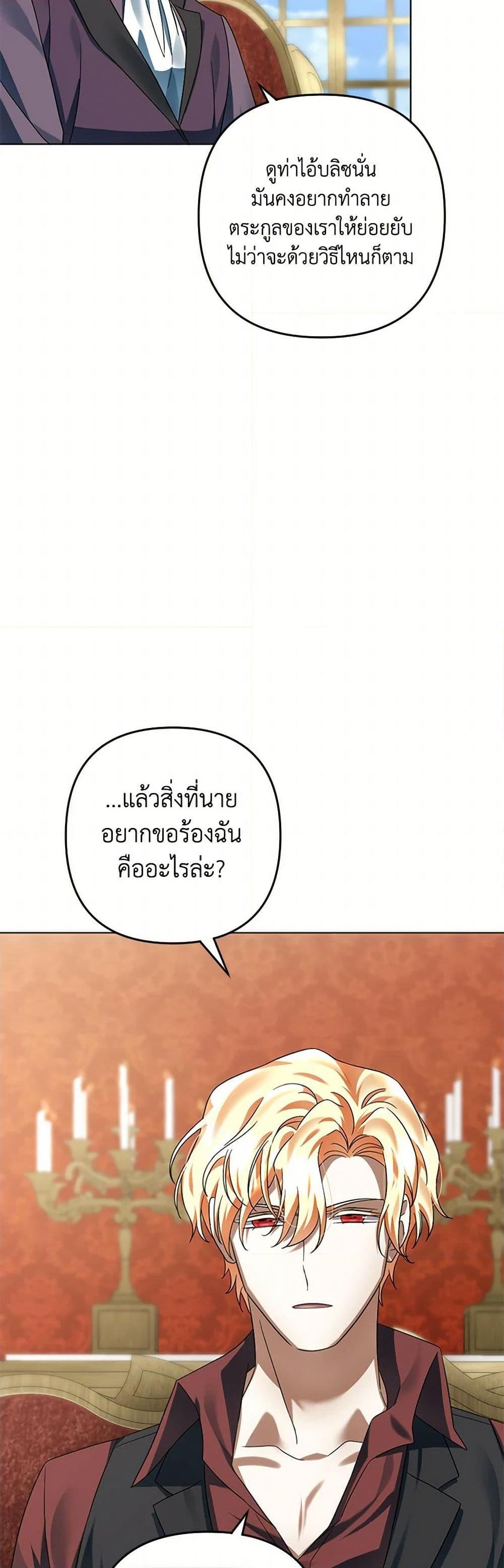 Manga-lc-com อ่านมังงะ อ่านการ์ตูน ออนไลน์ ฟรี You Awakened while I Was Dead ตอนที่ 1 2 3 4 5 6 7 8 9 10 11 12 13 14 ฟรี ไม่มีโฆษณา Manga-lc - อ่าน มังงะ อ่าน การ์ตูน ออนไลน์ อ่านมังงะ ฟรี