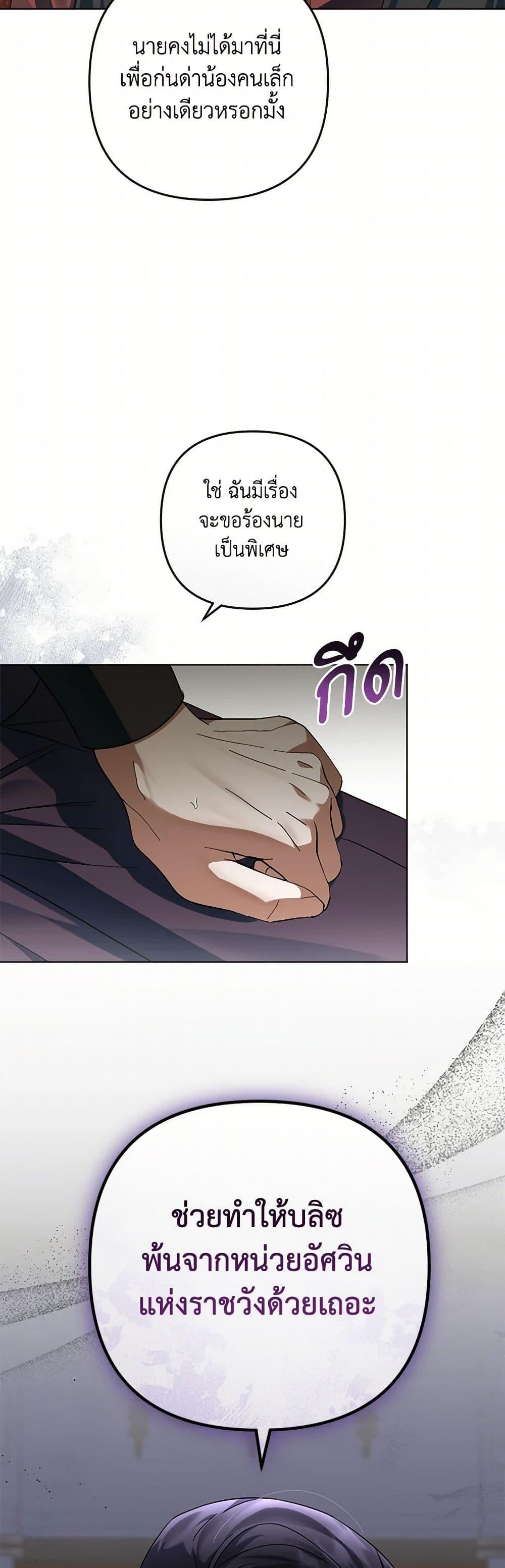 Manga-lc-com อ่านมังงะ อ่านการ์ตูน ออนไลน์ ฟรี You Awakened while I Was Dead ตอนที่ 1 2 3 4 5 6 7 8 9 10 11 12 13 14 ฟรี ไม่มีโฆษณา Manga-lc - อ่าน มังงะ อ่าน การ์ตูน ออนไลน์ อ่านมังงะ ฟรี