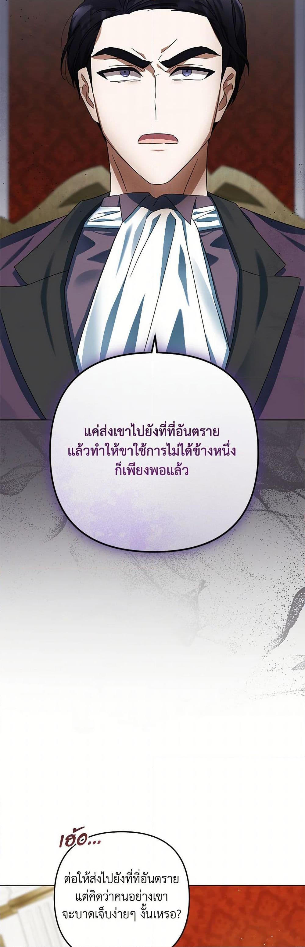 Manga-lc-com อ่านมังงะ อ่านการ์ตูน ออนไลน์ ฟรี You Awakened while I Was Dead ตอนที่ 1 2 3 4 5 6 7 8 9 10 11 12 13 14 ฟรี ไม่มีโฆษณา Manga-lc - อ่าน มังงะ อ่าน การ์ตูน ออนไลน์ อ่านมังงะ ฟรี