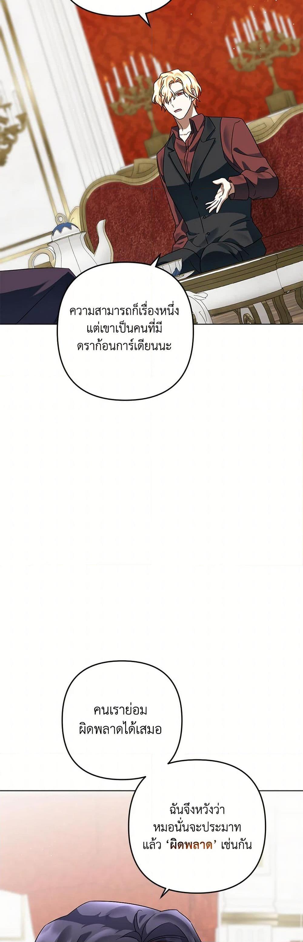 Manga-lc-com อ่านมังงะ อ่านการ์ตูน ออนไลน์ ฟรี You Awakened while I Was Dead ตอนที่ 1 2 3 4 5 6 7 8 9 10 11 12 13 14 ฟรี ไม่มีโฆษณา Manga-lc - อ่าน มังงะ อ่าน การ์ตูน ออนไลน์ อ่านมังงะ ฟรี
