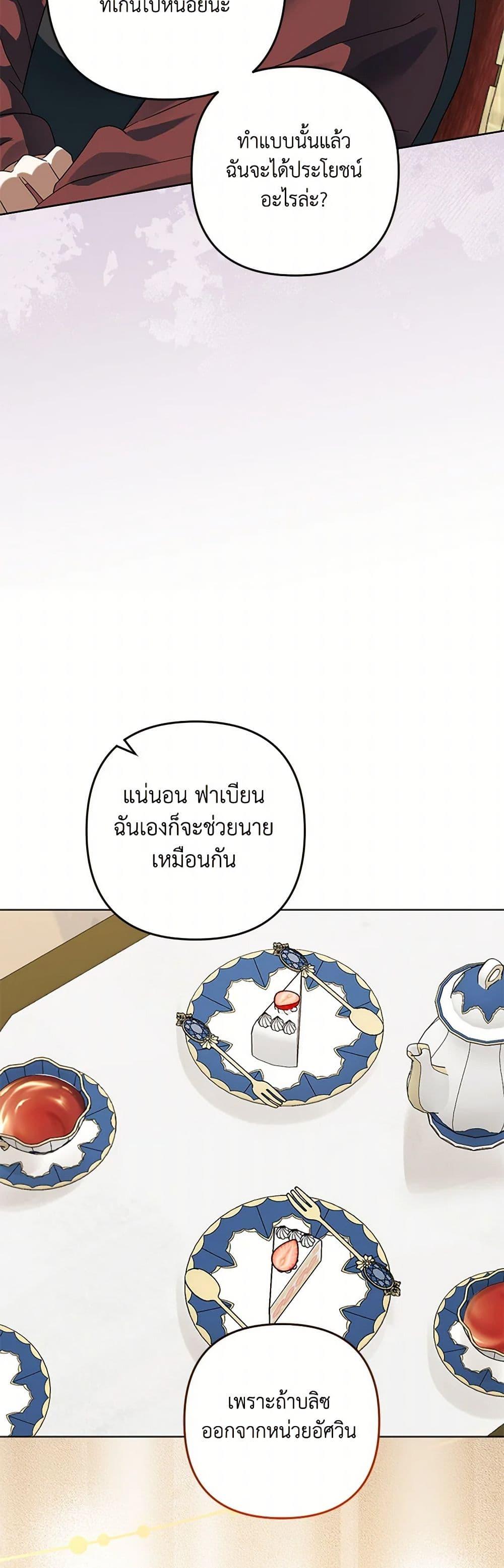Manga-lc-com อ่านมังงะ อ่านการ์ตูน ออนไลน์ ฟรี You Awakened while I Was Dead ตอนที่ 1 2 3 4 5 6 7 8 9 10 11 12 13 14 ฟรี ไม่มีโฆษณา Manga-lc - อ่าน มังงะ อ่าน การ์ตูน ออนไลน์ อ่านมังงะ ฟรี