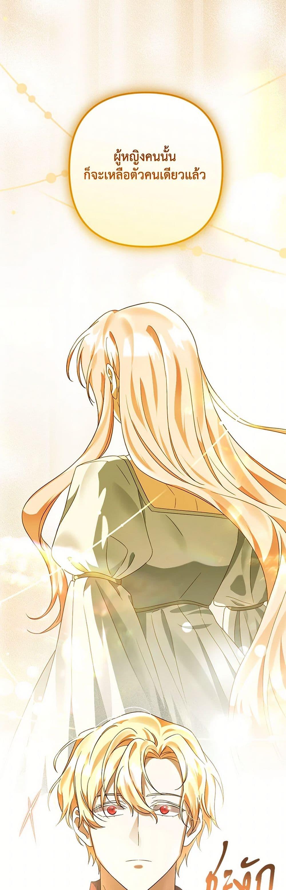 Manga-lc-com อ่านมังงะ อ่านการ์ตูน ออนไลน์ ฟรี You Awakened while I Was Dead ตอนที่ 1 2 3 4 5 6 7 8 9 10 11 12 13 14 ฟรี ไม่มีโฆษณา Manga-lc - อ่าน มังงะ อ่าน การ์ตูน ออนไลน์ อ่านมังงะ ฟรี
