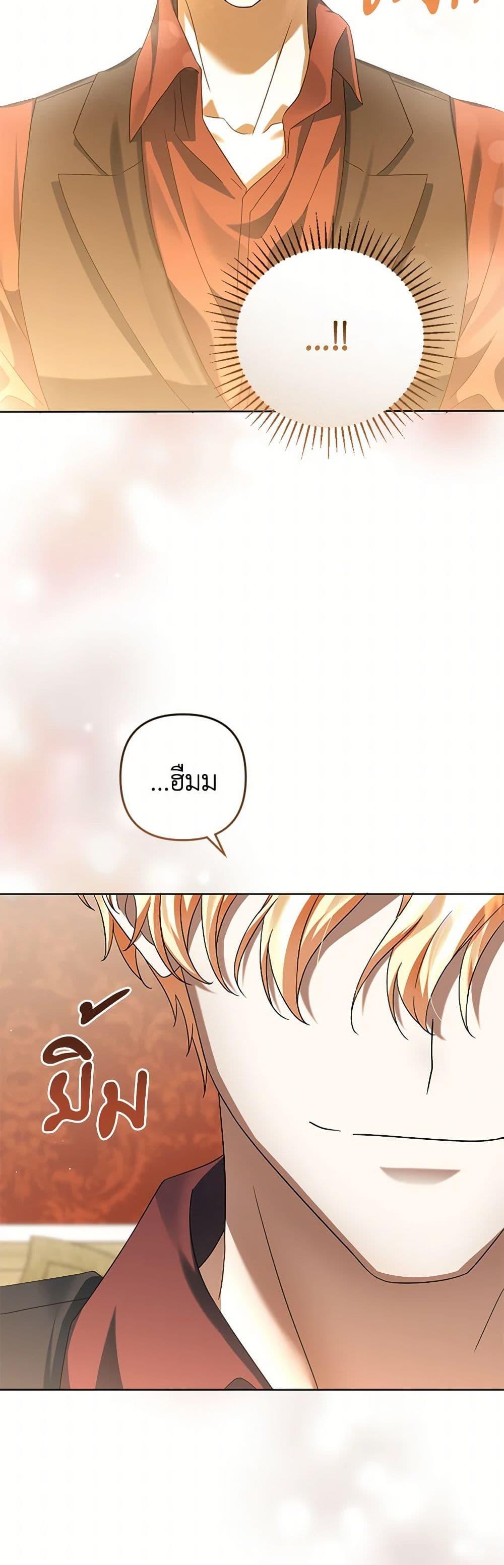 Manga-lc-com อ่านมังงะ อ่านการ์ตูน ออนไลน์ ฟรี You Awakened while I Was Dead ตอนที่ 1 2 3 4 5 6 7 8 9 10 11 12 13 14 ฟรี ไม่มีโฆษณา Manga-lc - อ่าน มังงะ อ่าน การ์ตูน ออนไลน์ อ่านมังงะ ฟรี