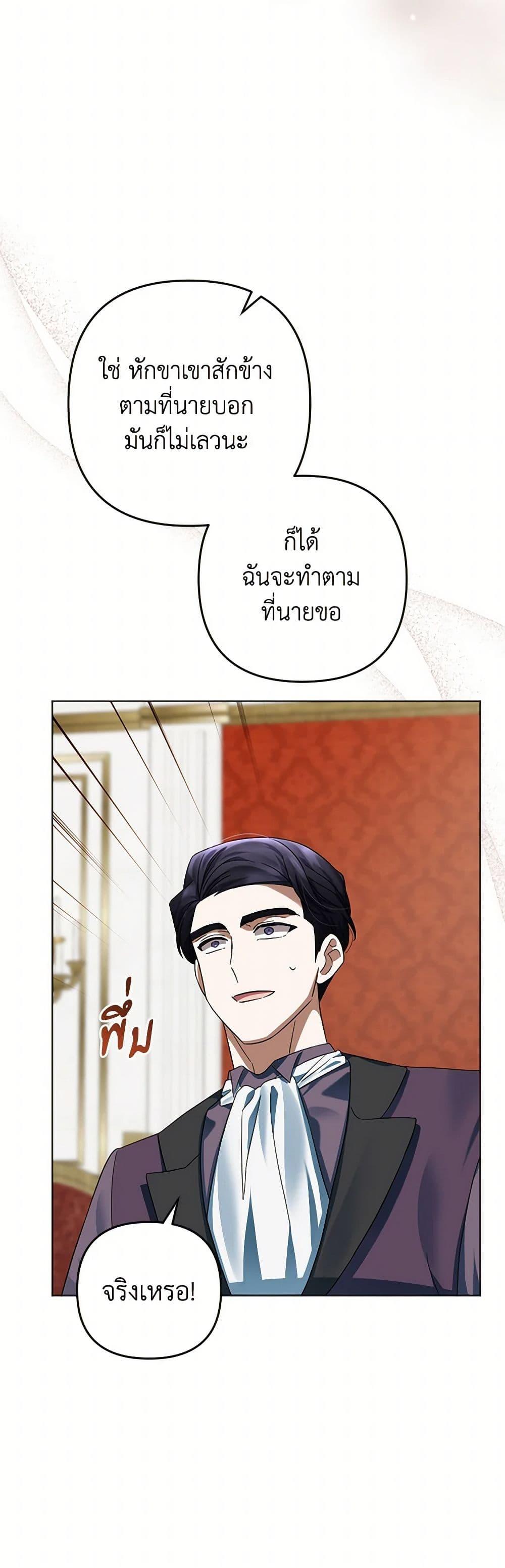 Manga-lc-com อ่านมังงะ อ่านการ์ตูน ออนไลน์ ฟรี You Awakened while I Was Dead ตอนที่ 1 2 3 4 5 6 7 8 9 10 11 12 13 14 ฟรี ไม่มีโฆษณา Manga-lc - อ่าน มังงะ อ่าน การ์ตูน ออนไลน์ อ่านมังงะ ฟรี