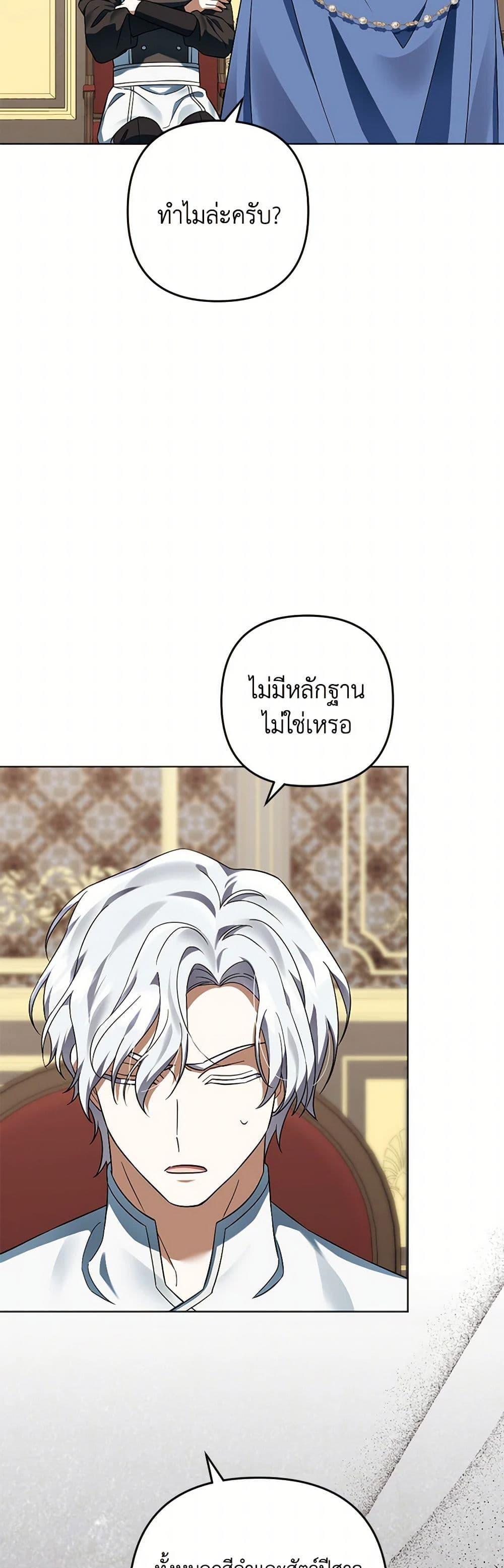 Manga-lc-com อ่านมังงะ อ่านการ์ตูน ออนไลน์ ฟรี You Awakened while I Was Dead ตอนที่ 1 2 3 4 5 6 7 8 9 10 11 12 13 14 ฟรี ไม่มีโฆษณา Manga-lc - อ่าน มังงะ อ่าน การ์ตูน ออนไลน์ อ่านมังงะ ฟรี