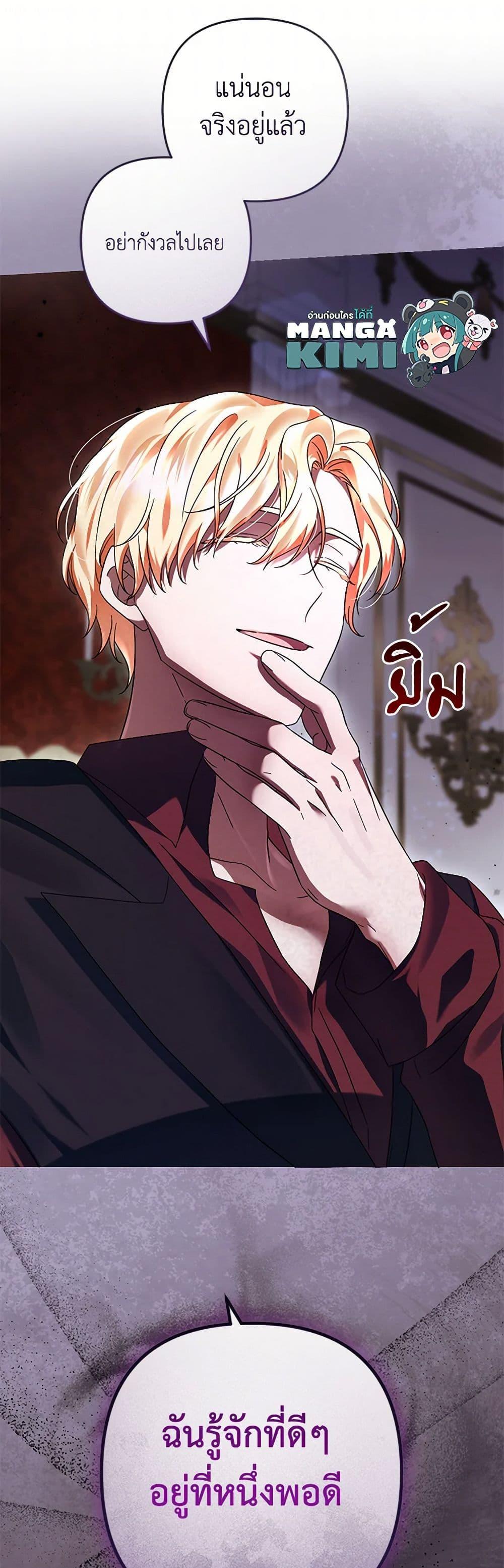 Manga-lc-com อ่านมังงะ อ่านการ์ตูน ออนไลน์ ฟรี You Awakened while I Was Dead ตอนที่ 1 2 3 4 5 6 7 8 9 10 11 12 13 14 ฟรี ไม่มีโฆษณา Manga-lc - อ่าน มังงะ อ่าน การ์ตูน ออนไลน์ อ่านมังงะ ฟรี