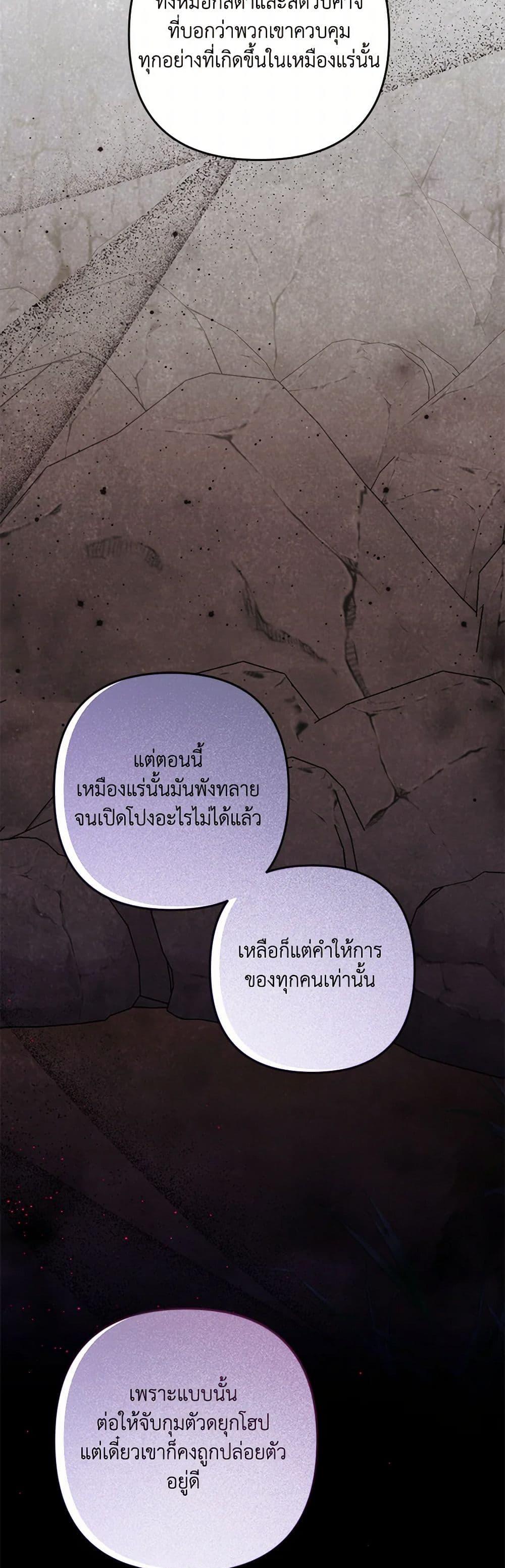 Manga-lc-com อ่านมังงะ อ่านการ์ตูน ออนไลน์ ฟรี You Awakened while I Was Dead ตอนที่ 1 2 3 4 5 6 7 8 9 10 11 12 13 14 ฟรี ไม่มีโฆษณา Manga-lc - อ่าน มังงะ อ่าน การ์ตูน ออนไลน์ อ่านมังงะ ฟรี