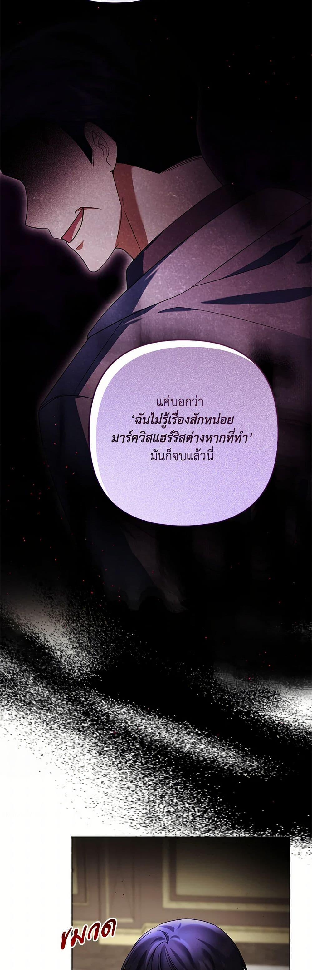 Manga-lc-com อ่านมังงะ อ่านการ์ตูน ออนไลน์ ฟรี You Awakened while I Was Dead ตอนที่ 1 2 3 4 5 6 7 8 9 10 11 12 13 14 ฟรี ไม่มีโฆษณา Manga-lc - อ่าน มังงะ อ่าน การ์ตูน ออนไลน์ อ่านมังงะ ฟรี