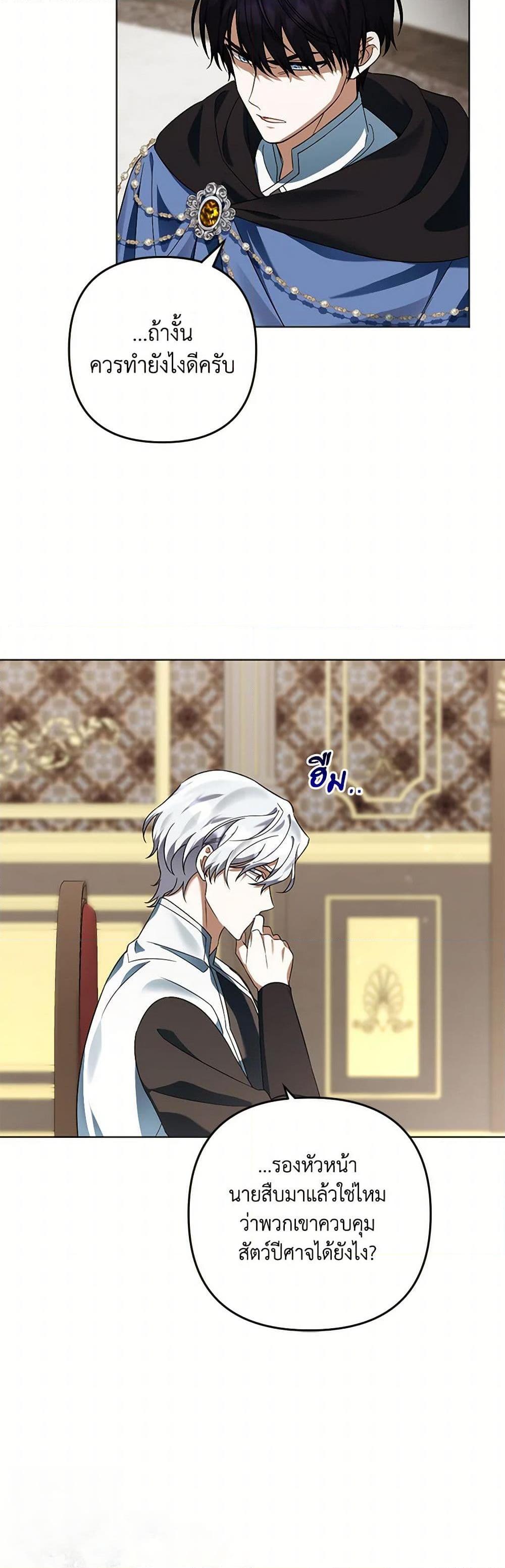 Manga-lc-com อ่านมังงะ อ่านการ์ตูน ออนไลน์ ฟรี You Awakened while I Was Dead ตอนที่ 1 2 3 4 5 6 7 8 9 10 11 12 13 14 ฟรี ไม่มีโฆษณา Manga-lc - อ่าน มังงะ อ่าน การ์ตูน ออนไลน์ อ่านมังงะ ฟรี