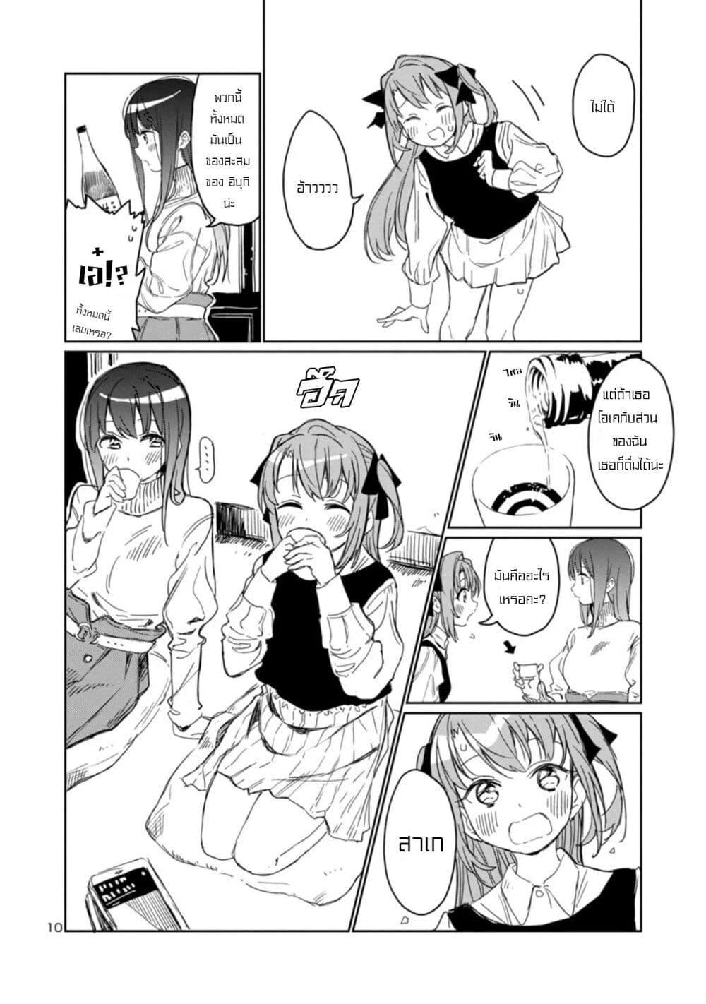 Manga-lc-com อ่านมังงะ อ่านการ์ตูน ออนไลน์ ฟรี Kamiina Botan, Yoeru Sugata wa Yuri no Hana ตอนที่ 1 2 3 4 5 6 7 8 9 10 11 12 13 14 ฟรี ไม่มีโฆษณา Manga-lc - อ่าน มังงะ อ่าน การ์ตูน ออนไลน์ อ่านมังงะ ฟรี