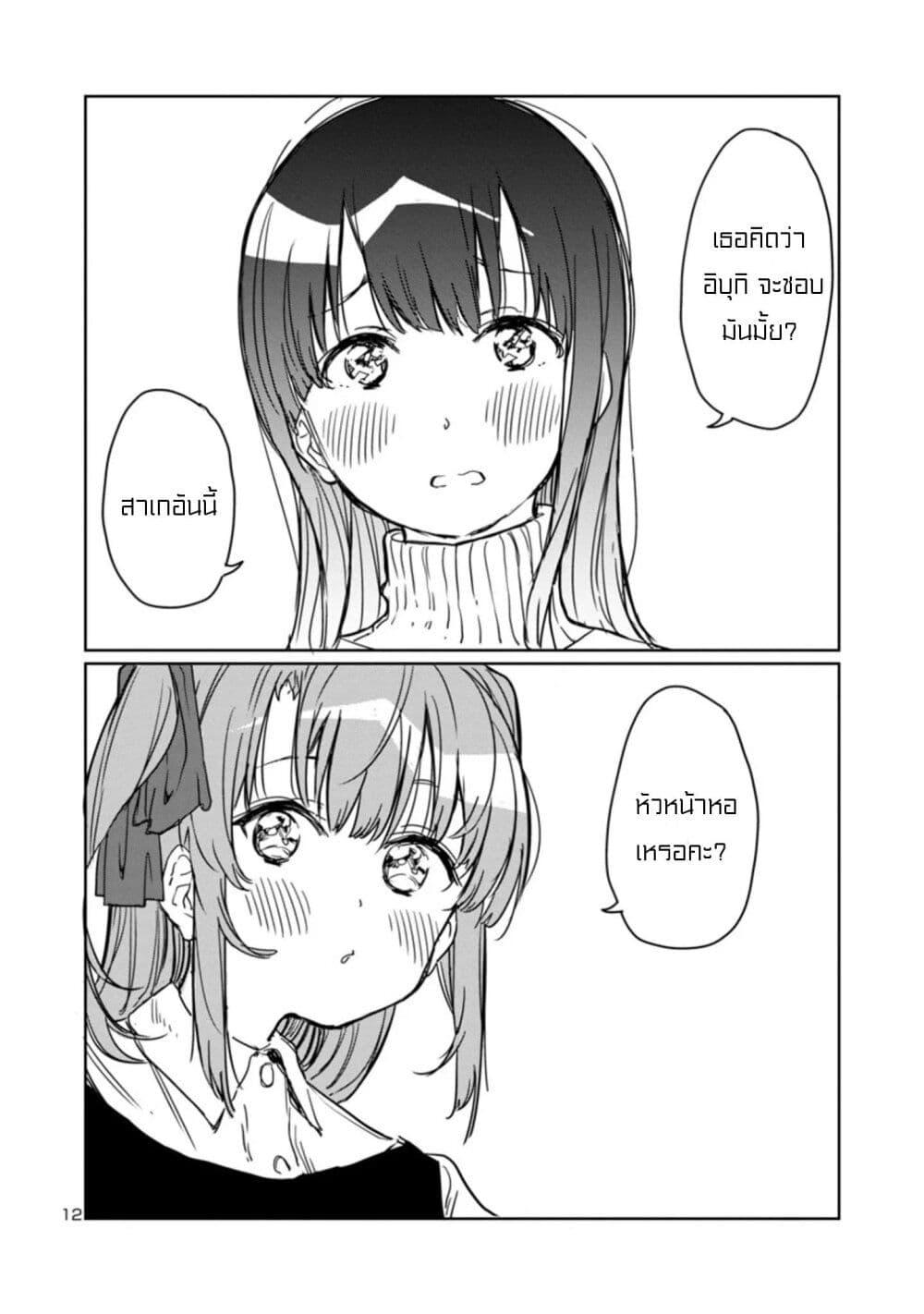 Manga-lc-com อ่านมังงะ อ่านการ์ตูน ออนไลน์ ฟรี Kamiina Botan, Yoeru Sugata wa Yuri no Hana ตอนที่ 1 2 3 4 5 6 7 8 9 10 11 12 13 14 ฟรี ไม่มีโฆษณา Manga-lc - อ่าน มังงะ อ่าน การ์ตูน ออนไลน์ อ่านมังงะ ฟรี