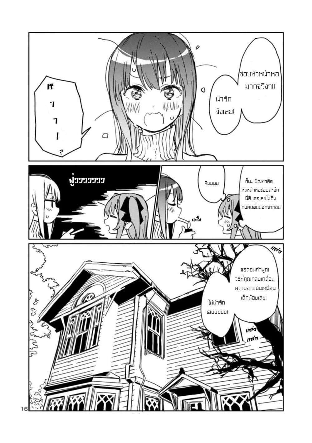 Manga-lc-com อ่านมังงะ อ่านการ์ตูน ออนไลน์ ฟรี Kamiina Botan, Yoeru Sugata wa Yuri no Hana ตอนที่ 1 2 3 4 5 6 7 8 9 10 11 12 13 14 ฟรี ไม่มีโฆษณา Manga-lc - อ่าน มังงะ อ่าน การ์ตูน ออนไลน์ อ่านมังงะ ฟรี