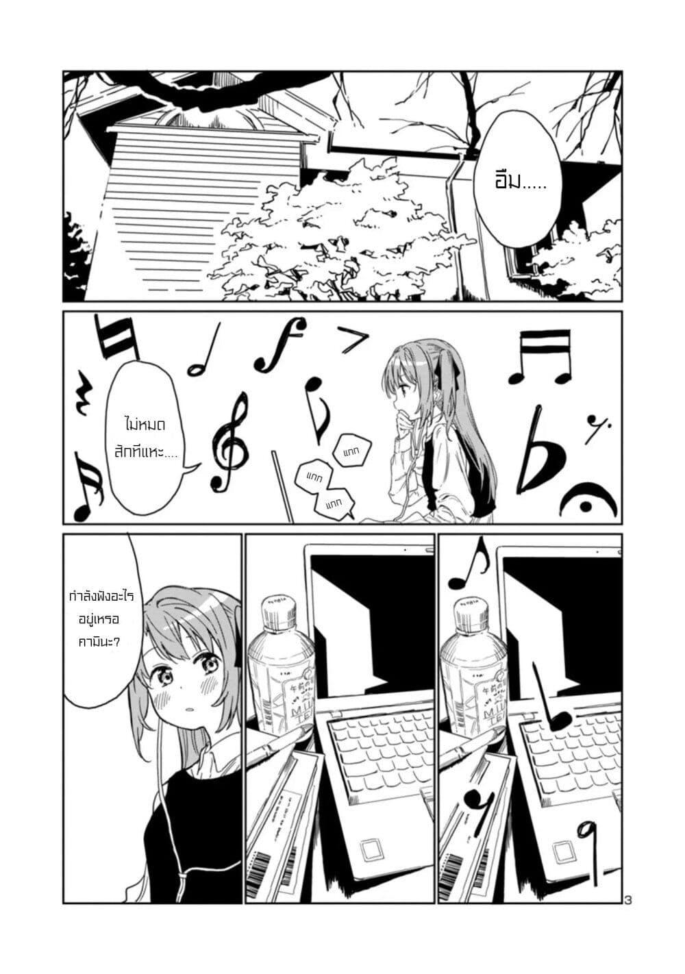 Manga-lc-com อ่านมังงะ อ่านการ์ตูน ออนไลน์ ฟรี Kamiina Botan, Yoeru Sugata wa Yuri no Hana ตอนที่ 1 2 3 4 5 6 7 8 9 10 11 12 13 14 ฟรี ไม่มีโฆษณา Manga-lc - อ่าน มังงะ อ่าน การ์ตูน ออนไลน์ อ่านมังงะ ฟรี