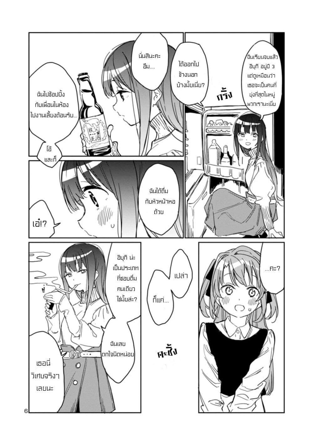 Manga-lc-com อ่านมังงะ อ่านการ์ตูน ออนไลน์ ฟรี Kamiina Botan, Yoeru Sugata wa Yuri no Hana ตอนที่ 1 2 3 4 5 6 7 8 9 10 11 12 13 14 ฟรี ไม่มีโฆษณา Manga-lc - อ่าน มังงะ อ่าน การ์ตูน ออนไลน์ อ่านมังงะ ฟรี