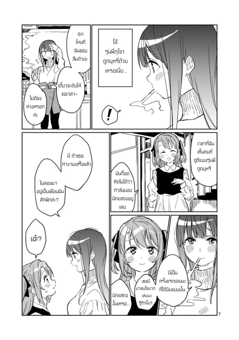 Manga-lc-com อ่านมังงะ อ่านการ์ตูน ออนไลน์ ฟรี Kamiina Botan, Yoeru Sugata wa Yuri no Hana ตอนที่ 1 2 3 4 5 6 7 8 9 10 11 12 13 14 ฟรี ไม่มีโฆษณา Manga-lc - อ่าน มังงะ อ่าน การ์ตูน ออนไลน์ อ่านมังงะ ฟรี