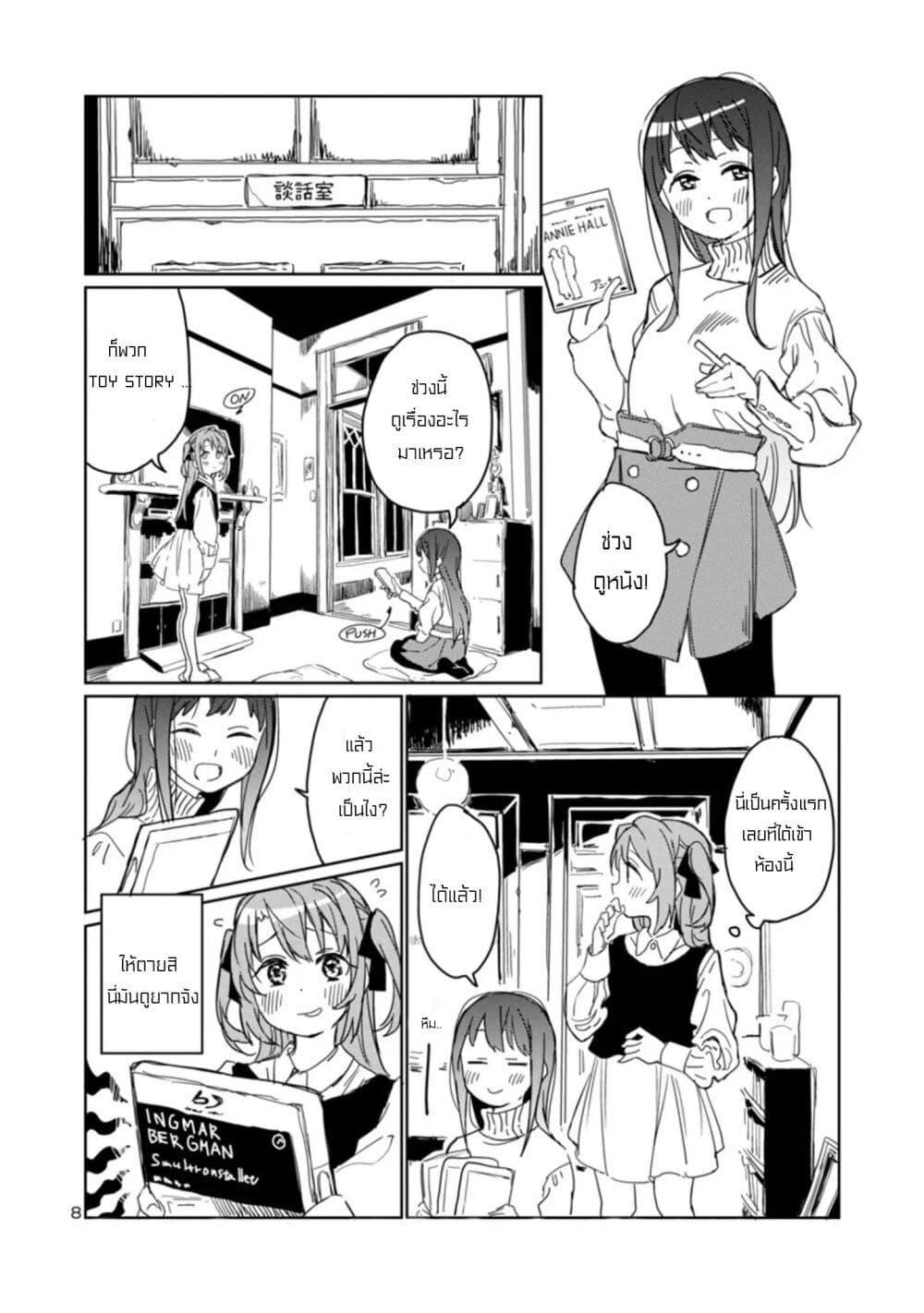 Manga-lc-com อ่านมังงะ อ่านการ์ตูน ออนไลน์ ฟรี Kamiina Botan, Yoeru Sugata wa Yuri no Hana ตอนที่ 1 2 3 4 5 6 7 8 9 10 11 12 13 14 ฟรี ไม่มีโฆษณา Manga-lc - อ่าน มังงะ อ่าน การ์ตูน ออนไลน์ อ่านมังงะ ฟรี